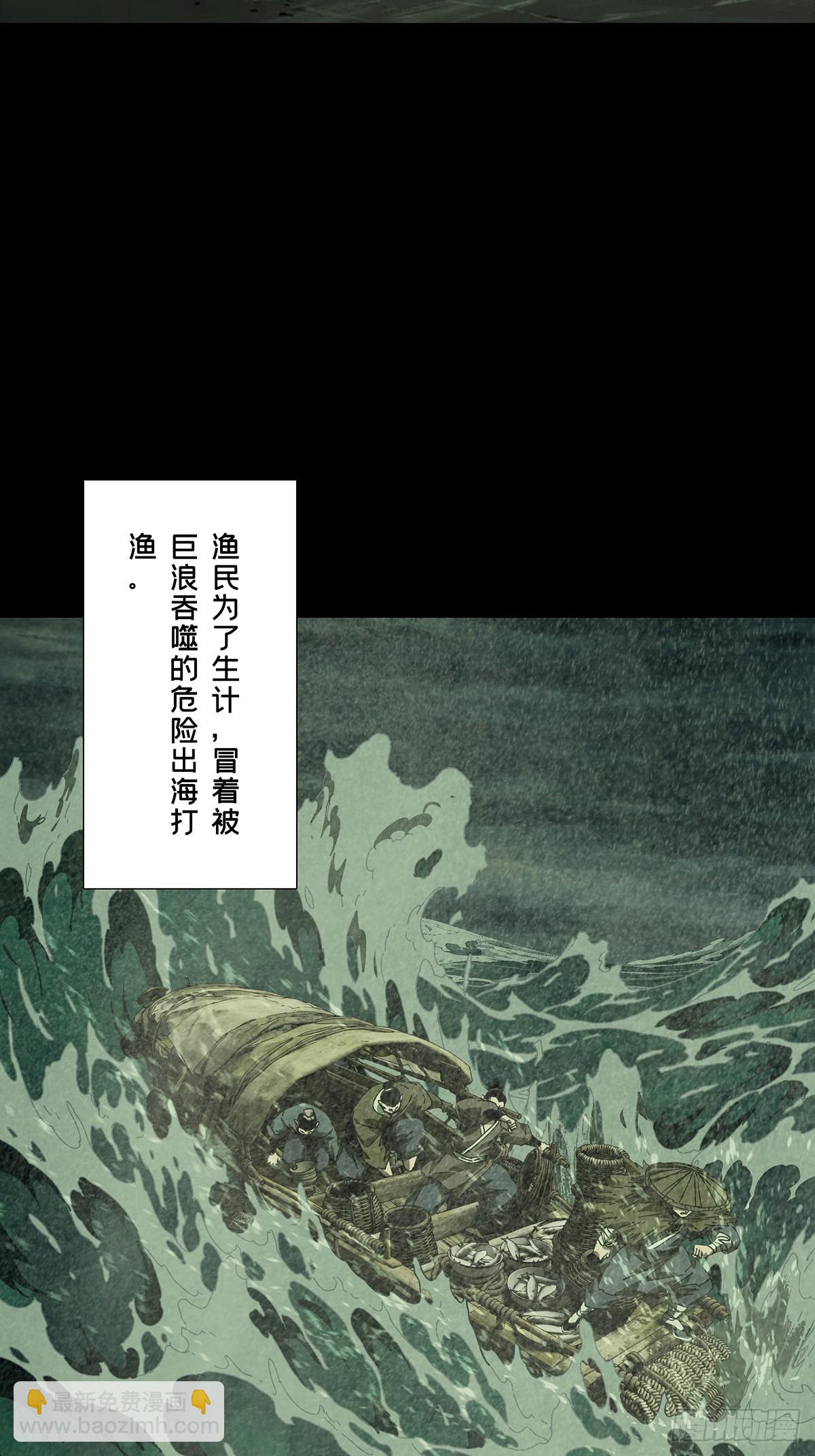 大象無形 - 第五百一十六章/信仰上(1/2) - 3