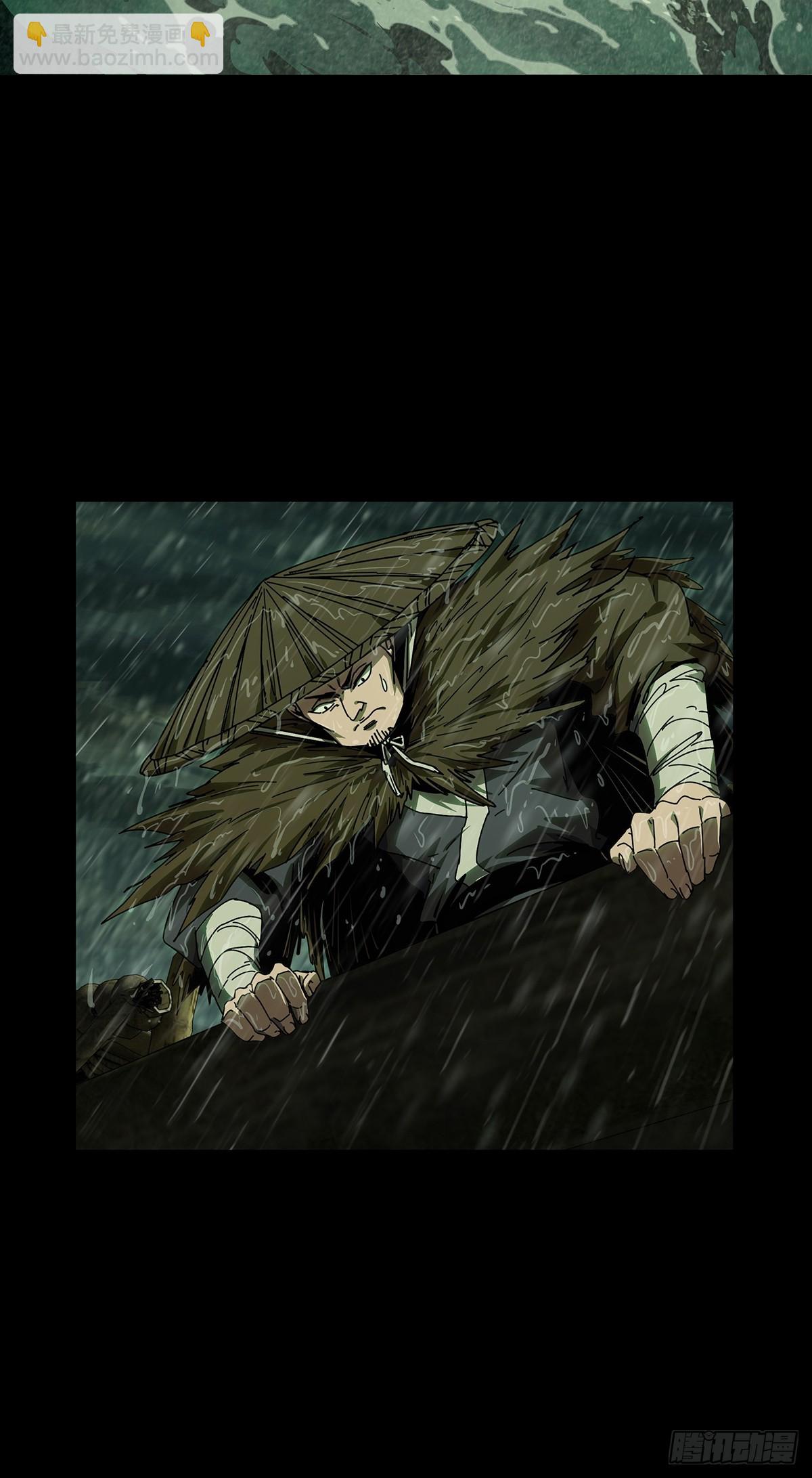 大象無形 - 第五百一十六章/信仰上(1/2) - 4