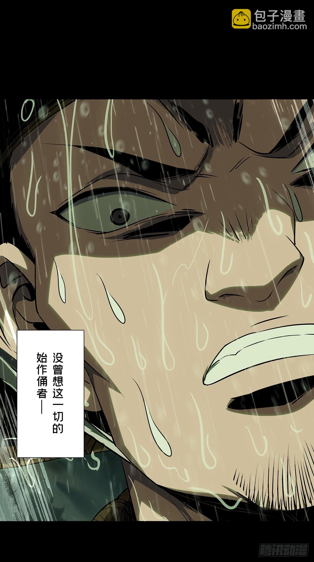 大象無形 - 第五百一十六章/信仰上(1/2) - 5