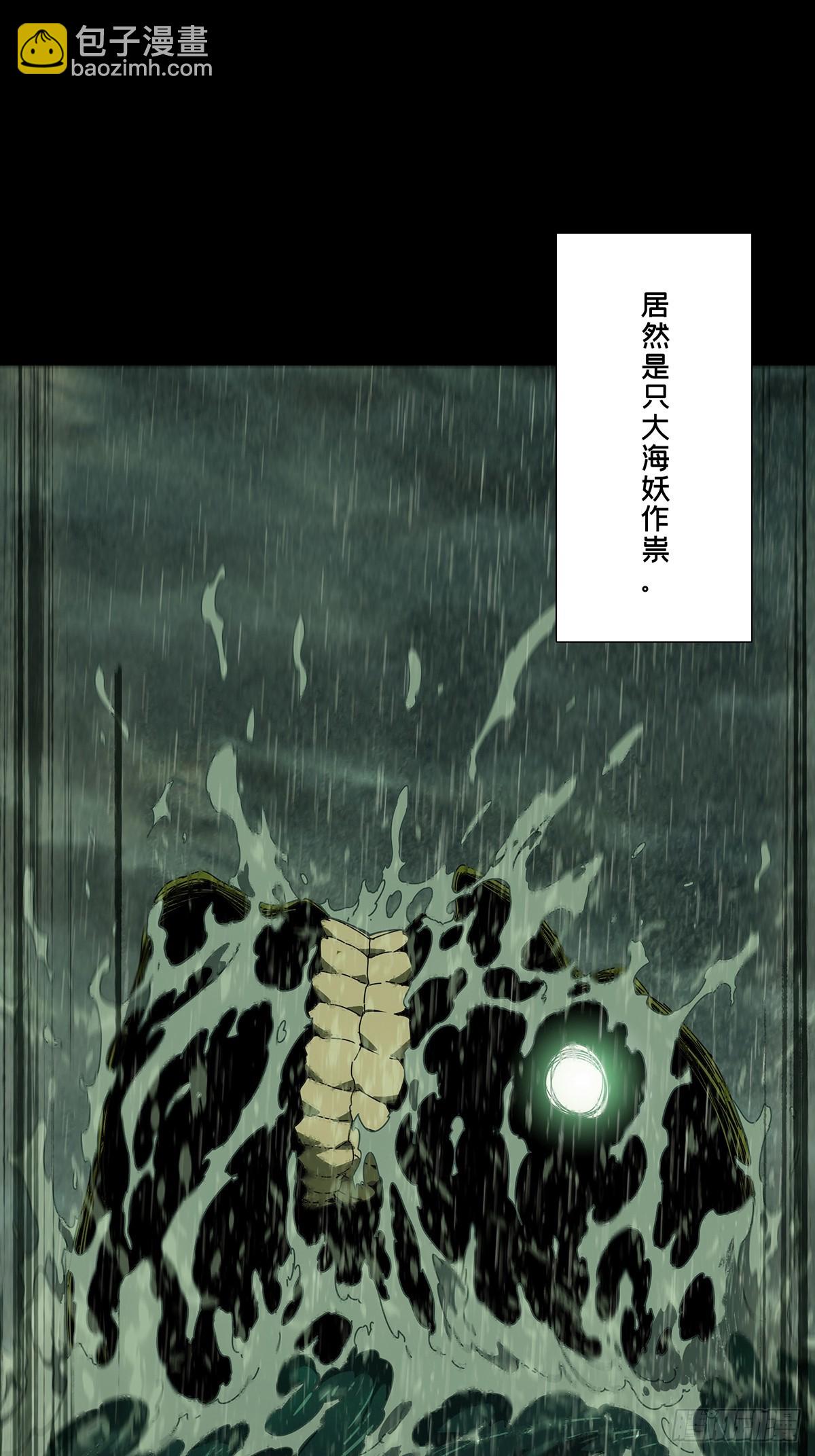 大象無形 - 第五百一十六章/信仰上(1/2) - 7