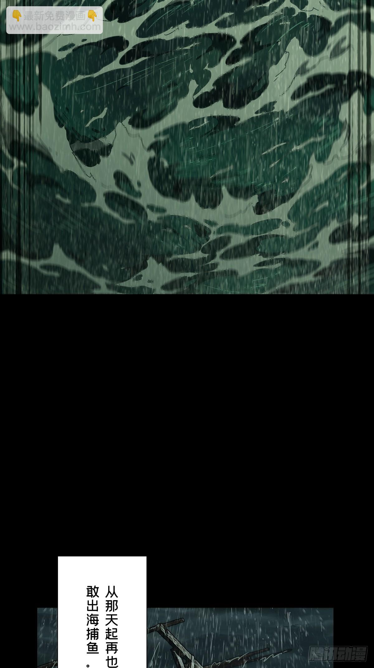 大象無形 - 第五百一十六章/信仰上(1/2) - 8