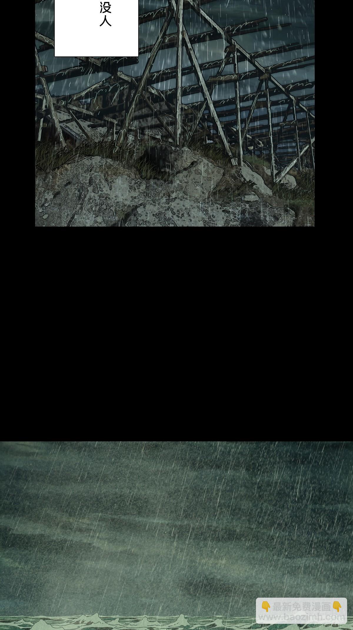 大象無形 - 第五百一十六章/信仰上(1/2) - 1