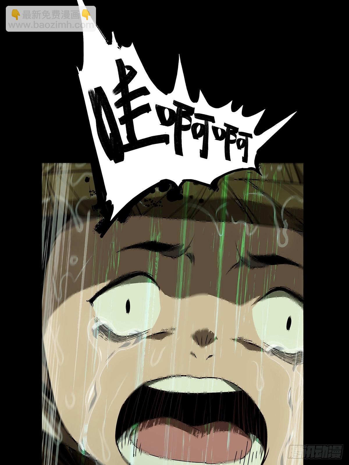 大象無形 - 第五百一十六章/信仰上(2/2) - 3