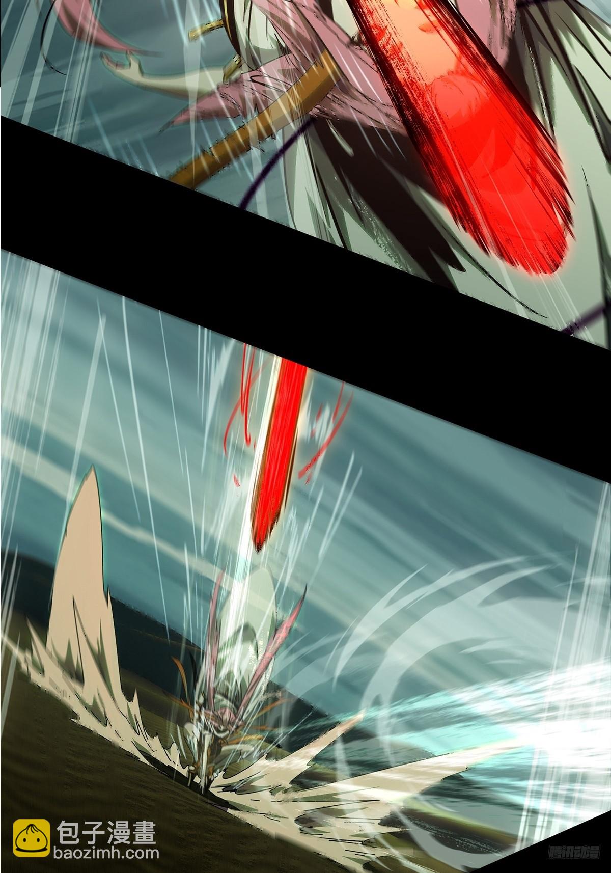 大象無形 - 第五百一十八章/信仰下(1/2) - 3