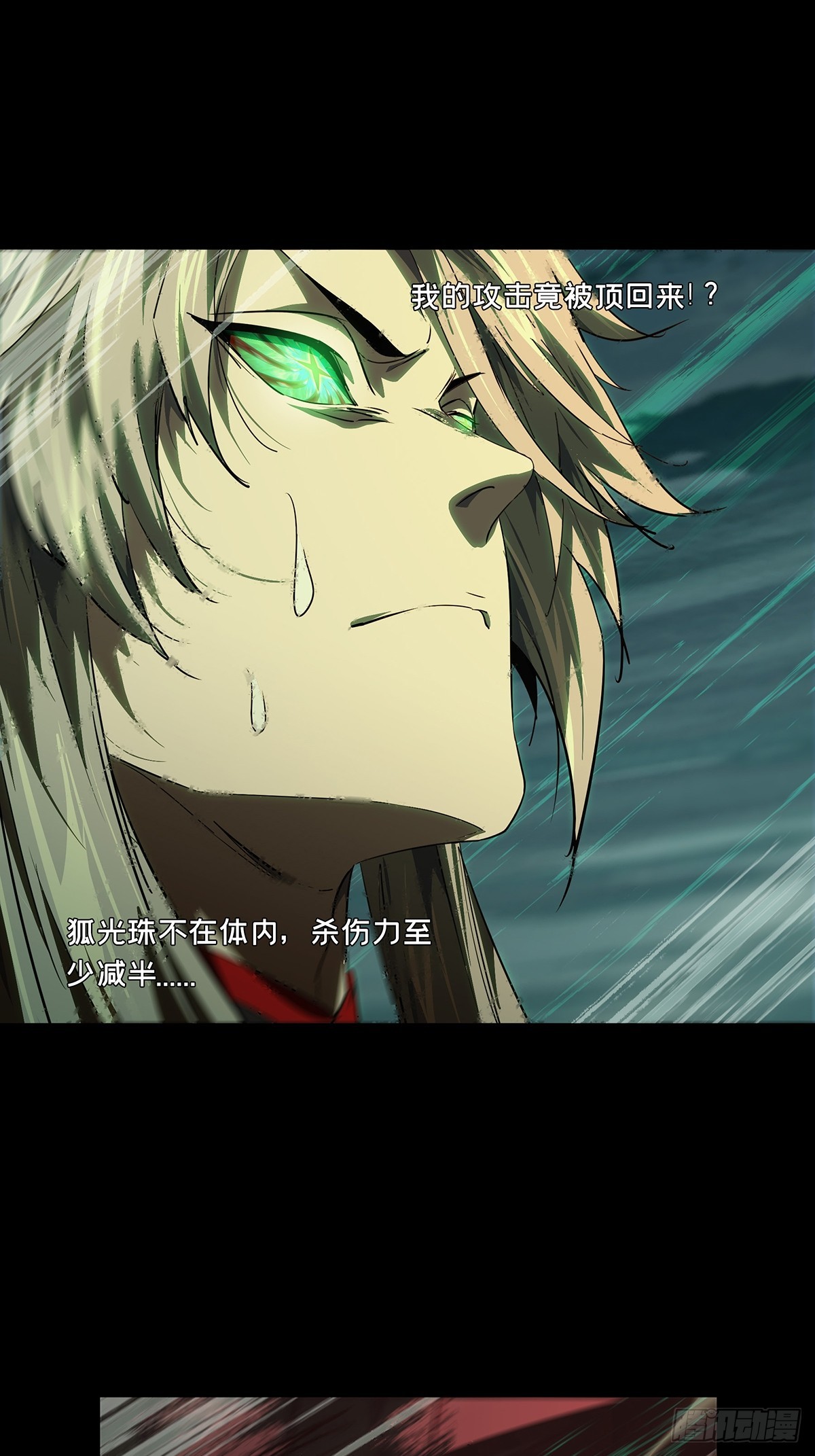 大象無形 - 第五百一十八章/信仰下(1/2) - 5