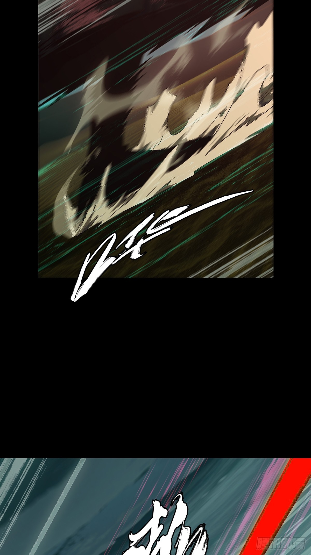 大象無形 - 第五百一十八章/信仰下(1/2) - 6