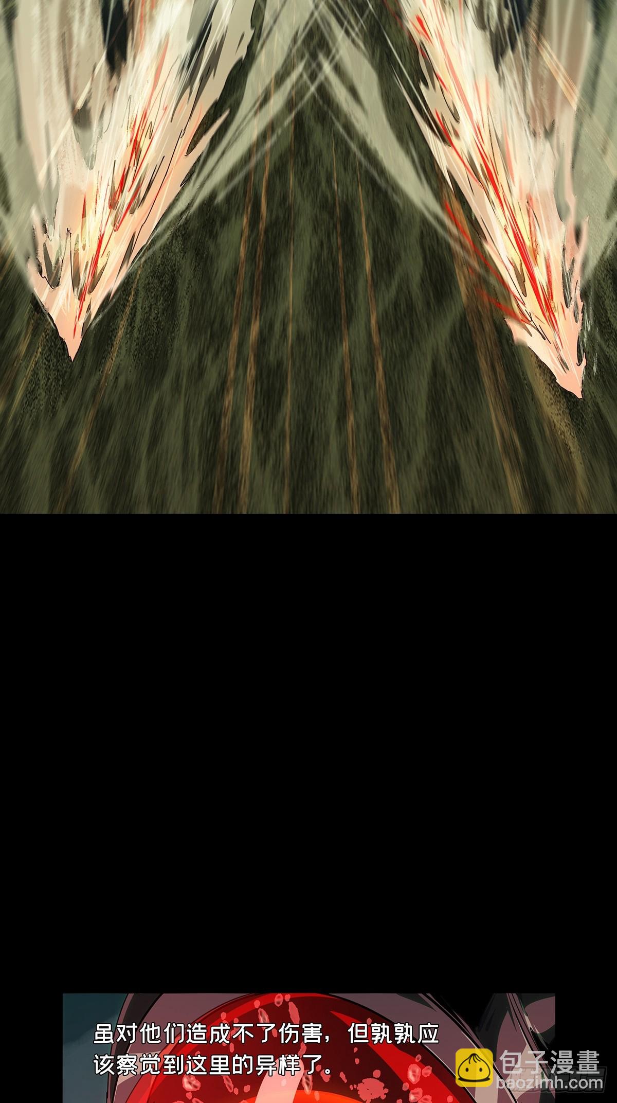 大象無形 - 第五百一十八章/信仰下(1/2) - 2