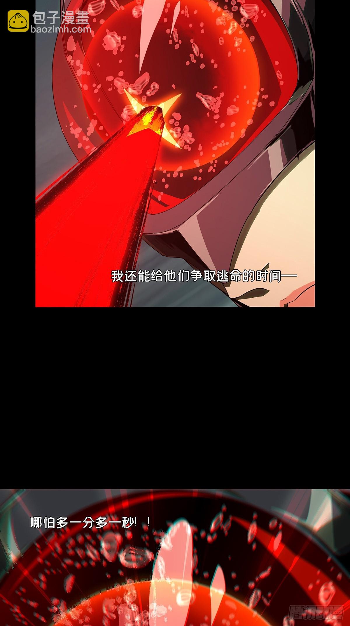 大象無形 - 第五百一十八章/信仰下(1/2) - 3