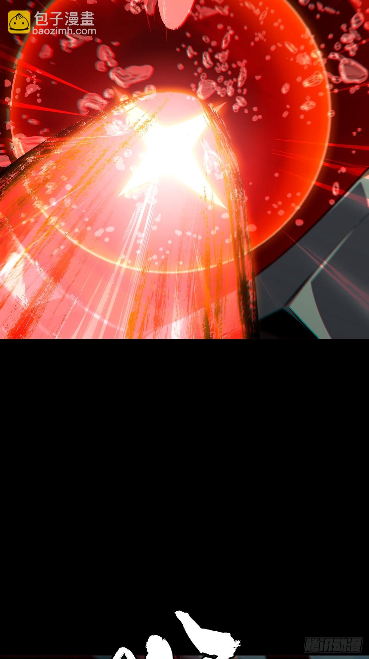 大象無形 - 第五百一十八章/信仰下(1/2) - 4