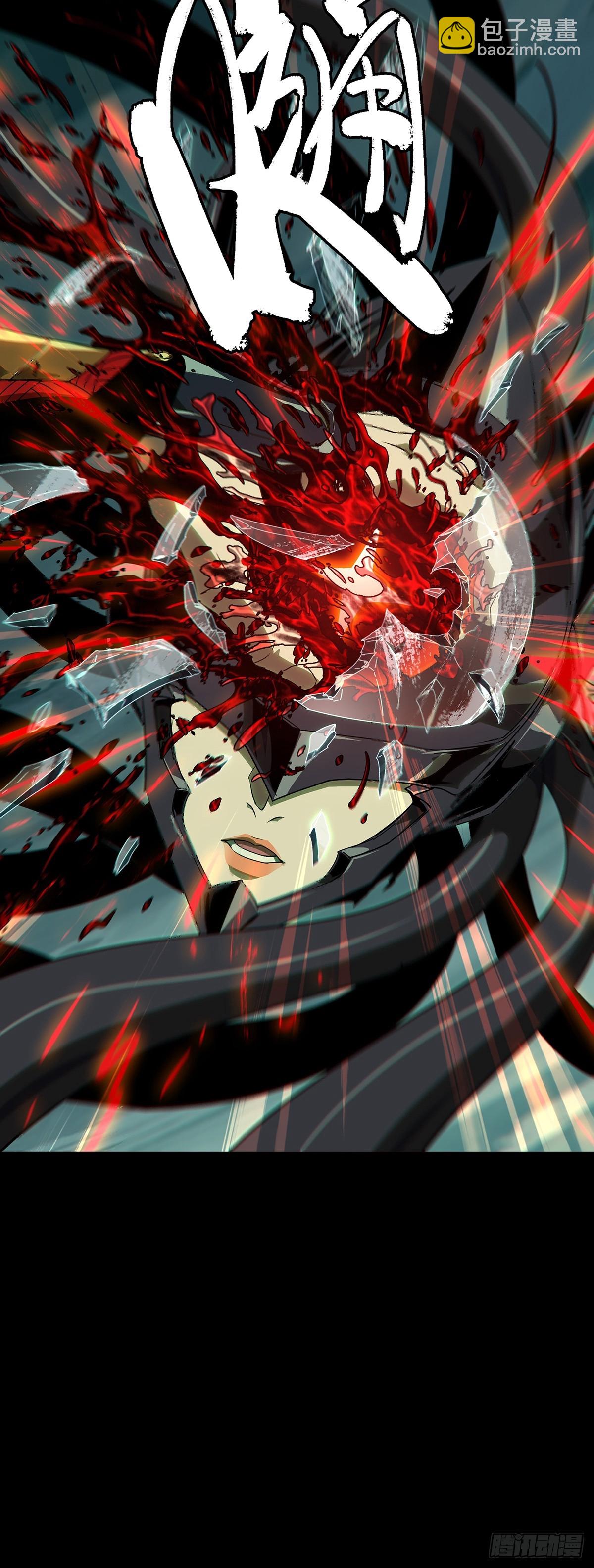 大象無形 - 第五百一十八章/信仰下(1/2) - 5