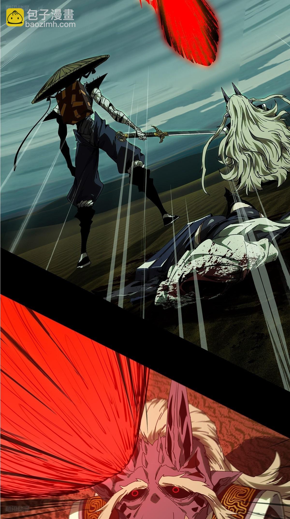 大象無形 - 第五百一十八章/信仰下(1/2) - 3