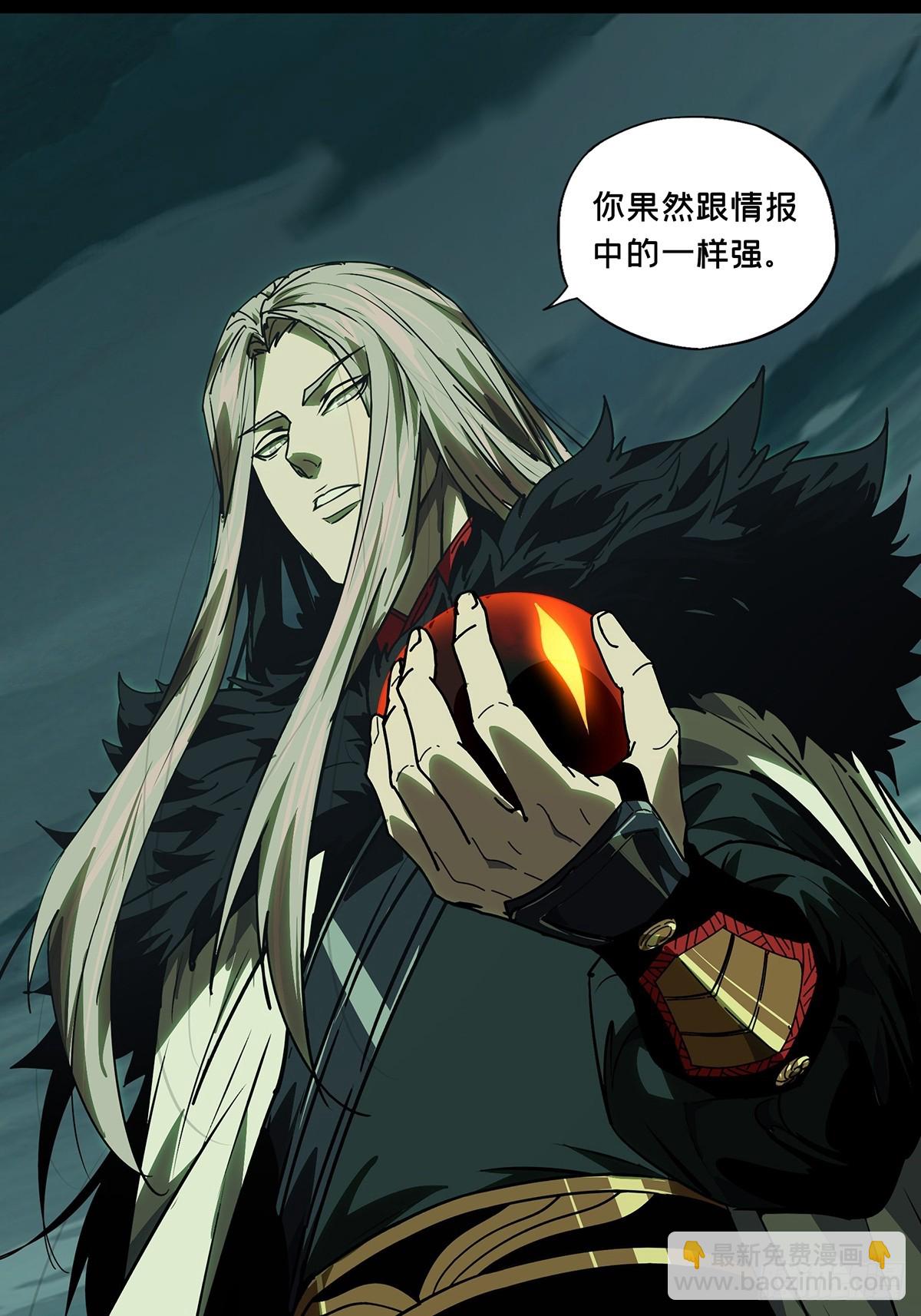 大象無形 - 第五百一十八章/信仰下(1/2) - 8