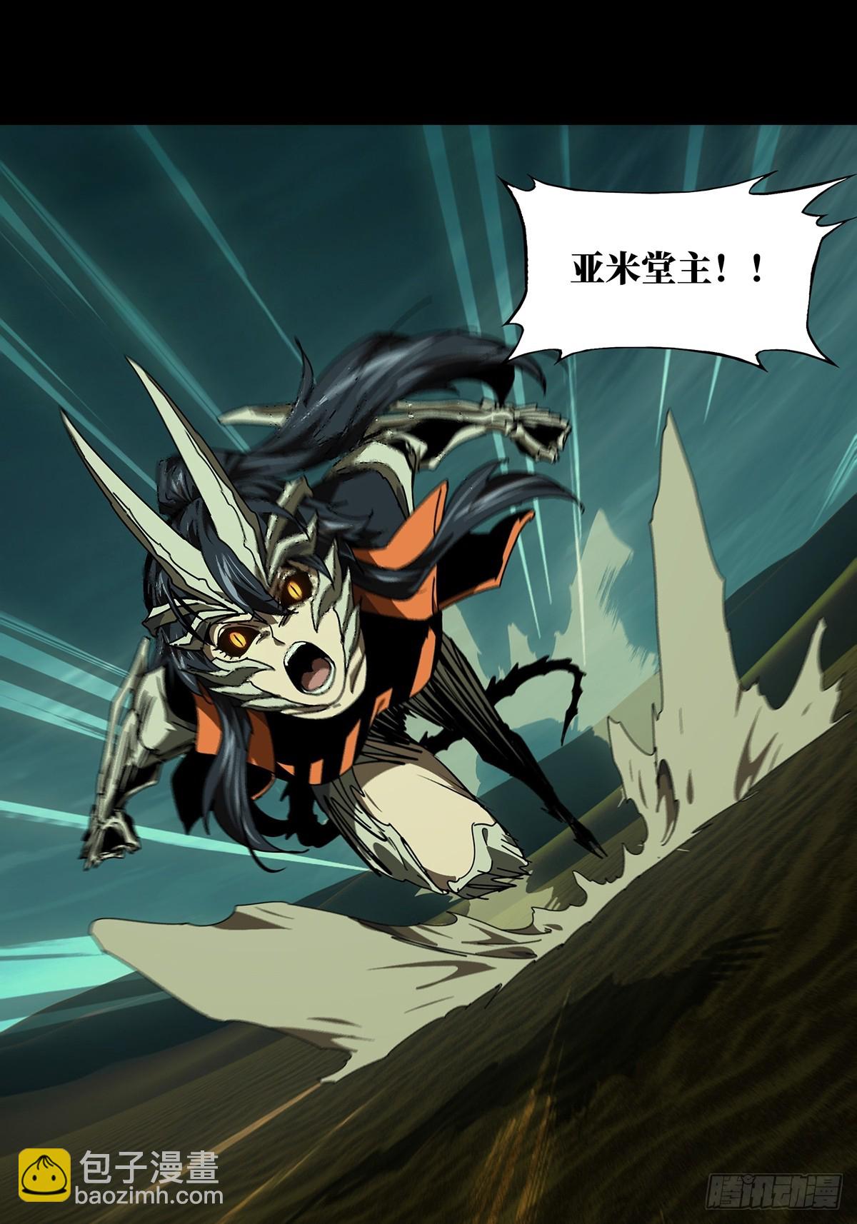 大象無形 - 第五百一十八章/信仰下(1/2) - 5