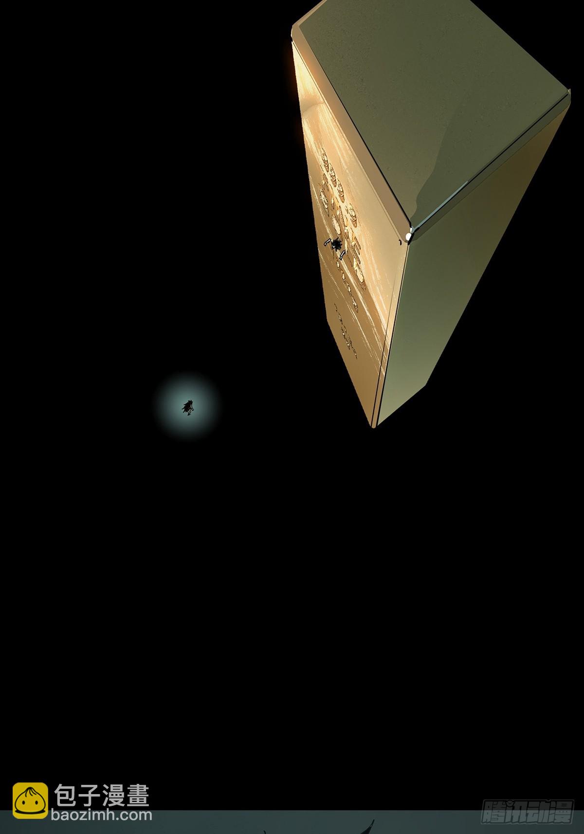 大象無形 - 第五百一十八章/信仰下(1/2) - 7