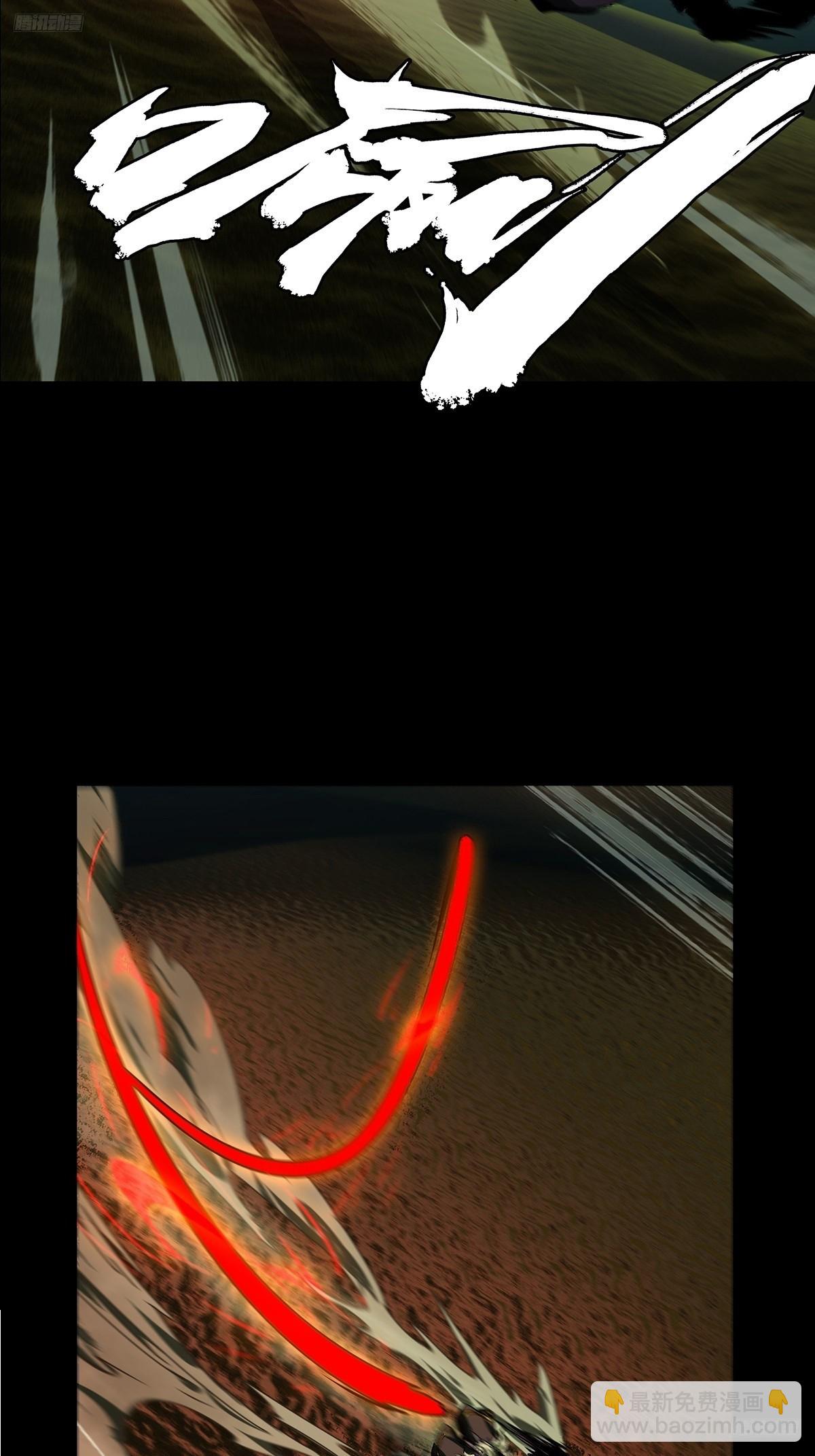 大象無形 - 第五百一十八章/信仰下(1/2) - 5