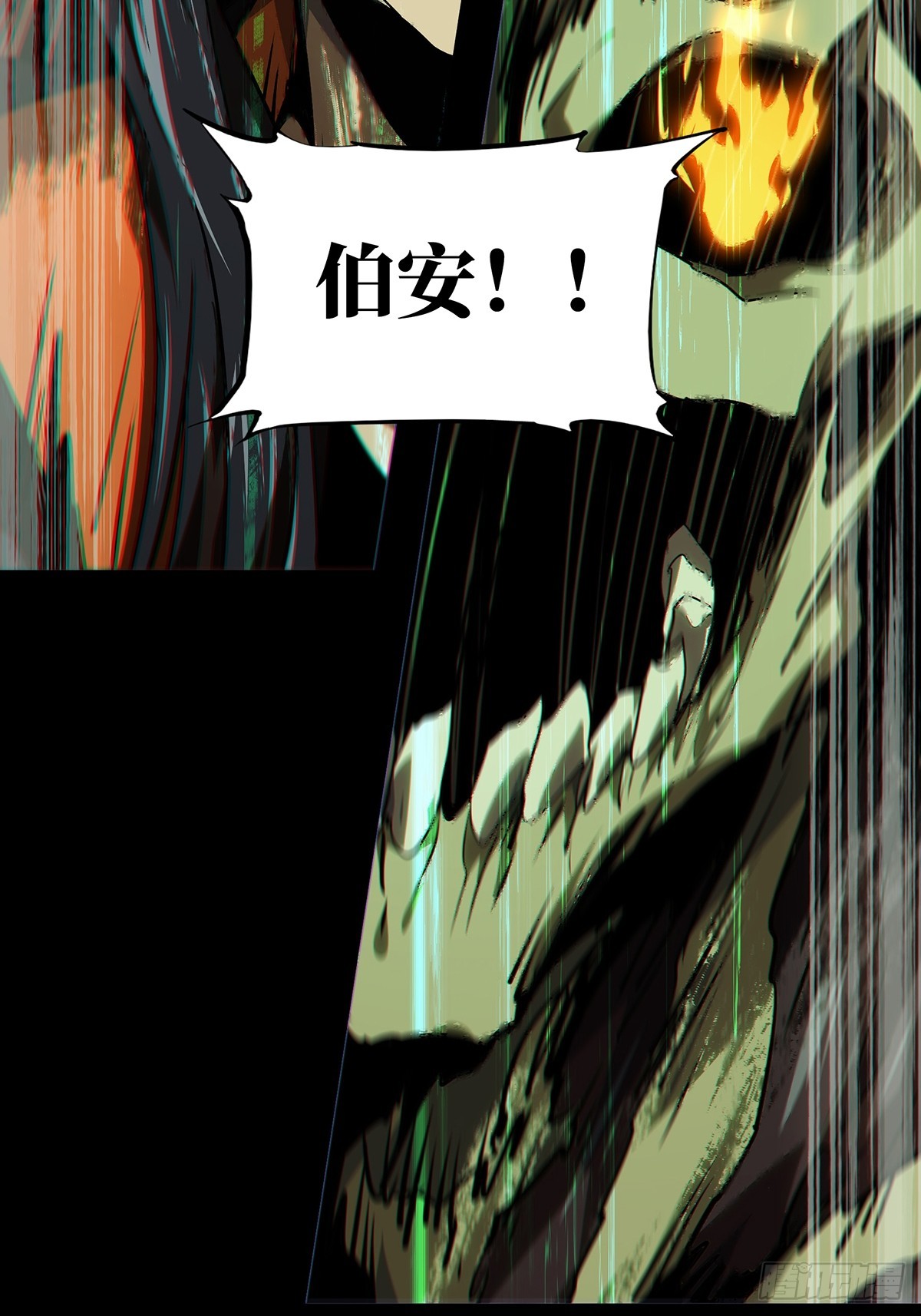 大象無形 - 第五百一十八章/信仰下(2/2) - 1