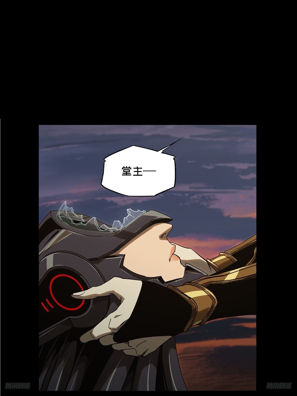 大象無形 - 第五百二十章/救星中(1/2) - 1