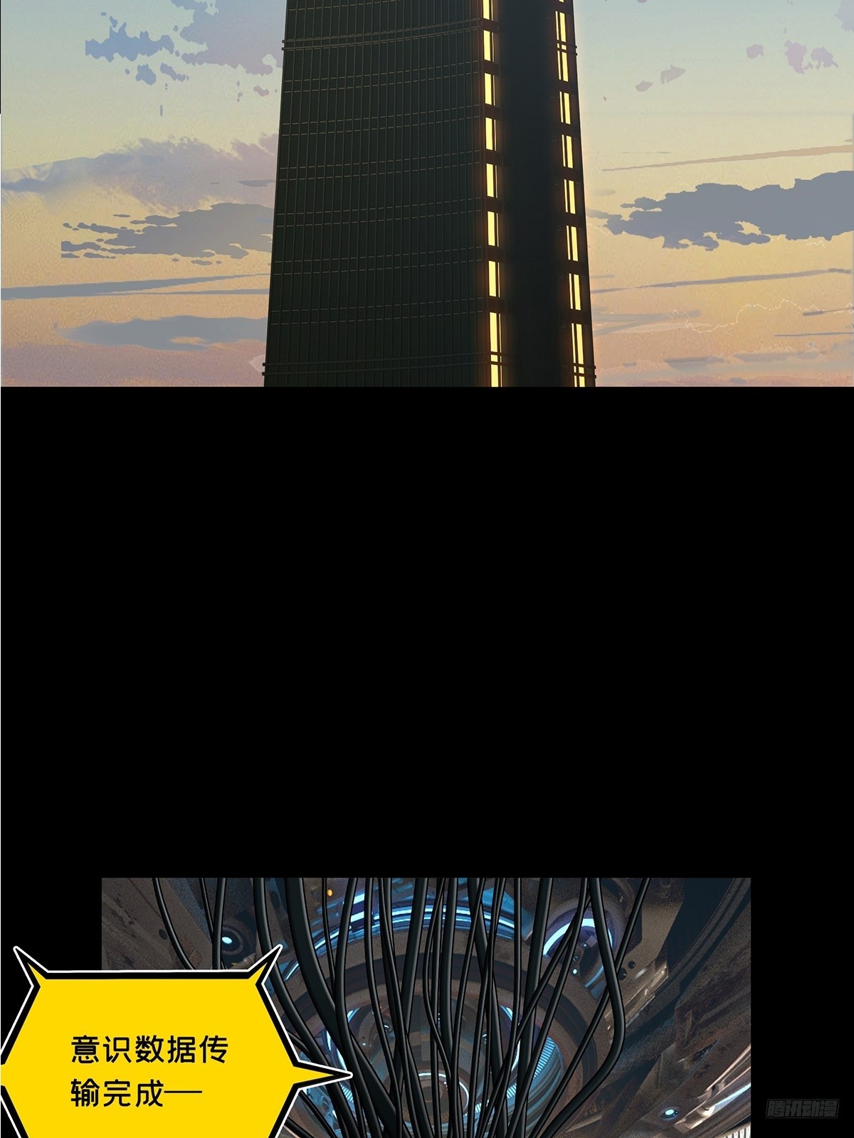 大象無形 - 第五百二十章/救星中(1/2) - 3