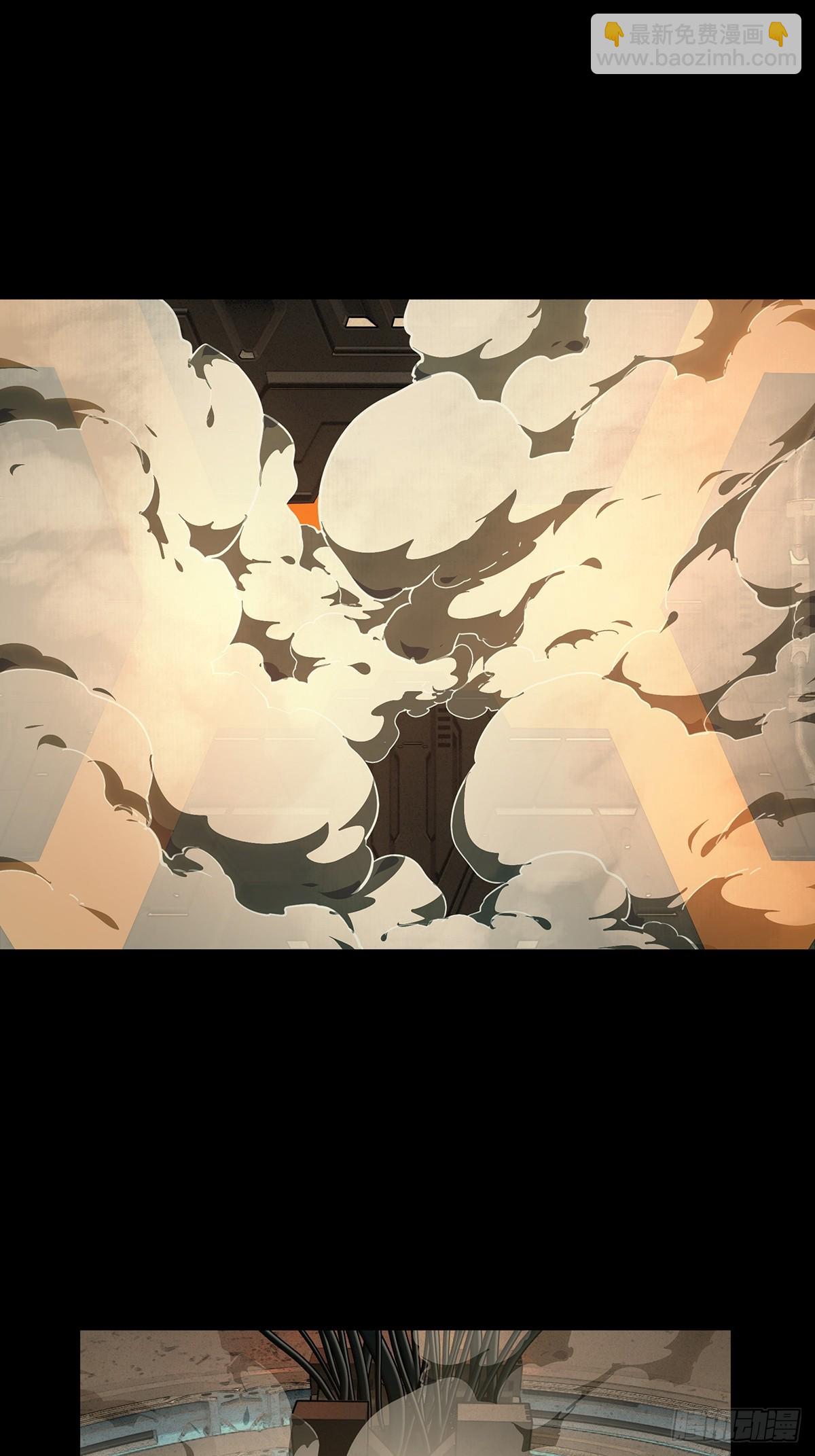 大象無形 - 第五百二十章/救星中(1/2) - 5