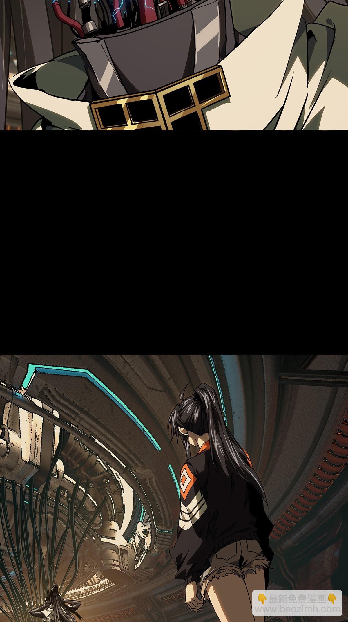 大象無形 - 第五百二十章/救星中(1/2) - 7