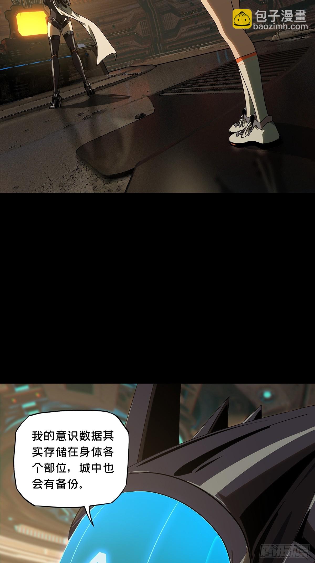 大象無形 - 第五百二十章/救星中(1/2) - 8