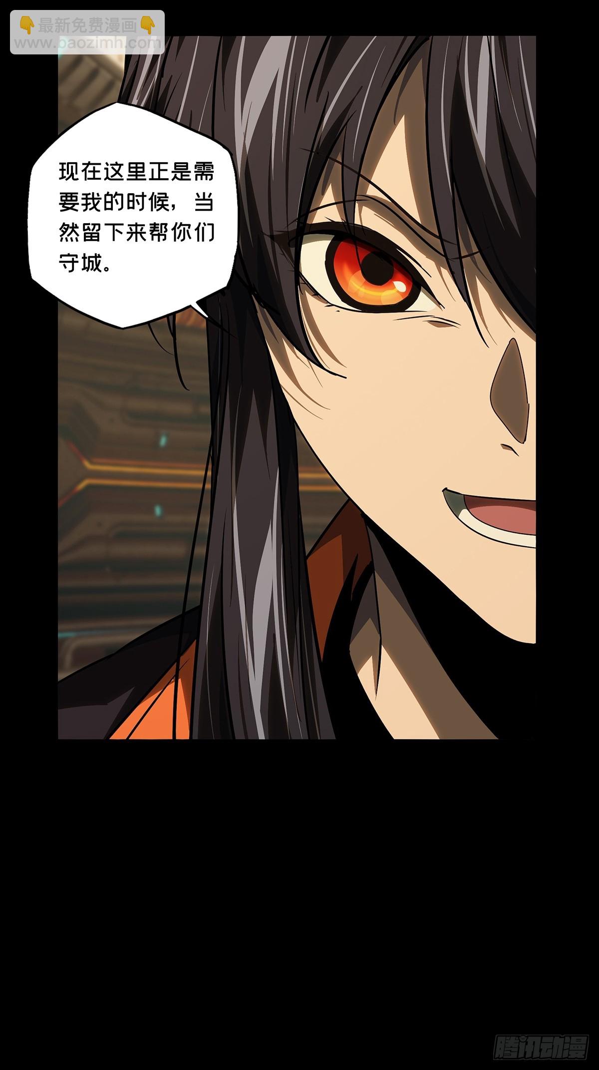 大象無形 - 第五百二十章/救星中(1/2) - 1