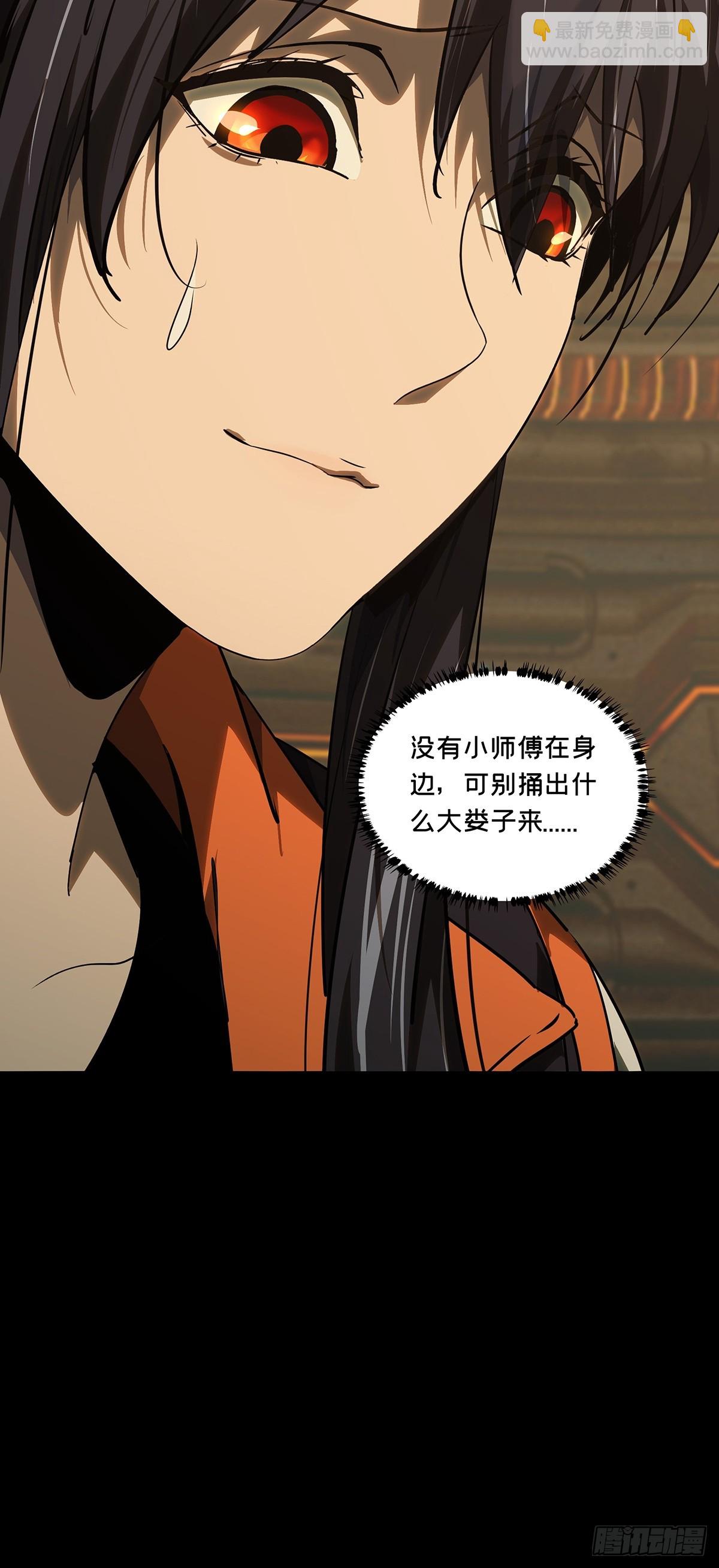 大象無形 - 第五百二十章/救星中(1/2) - 6