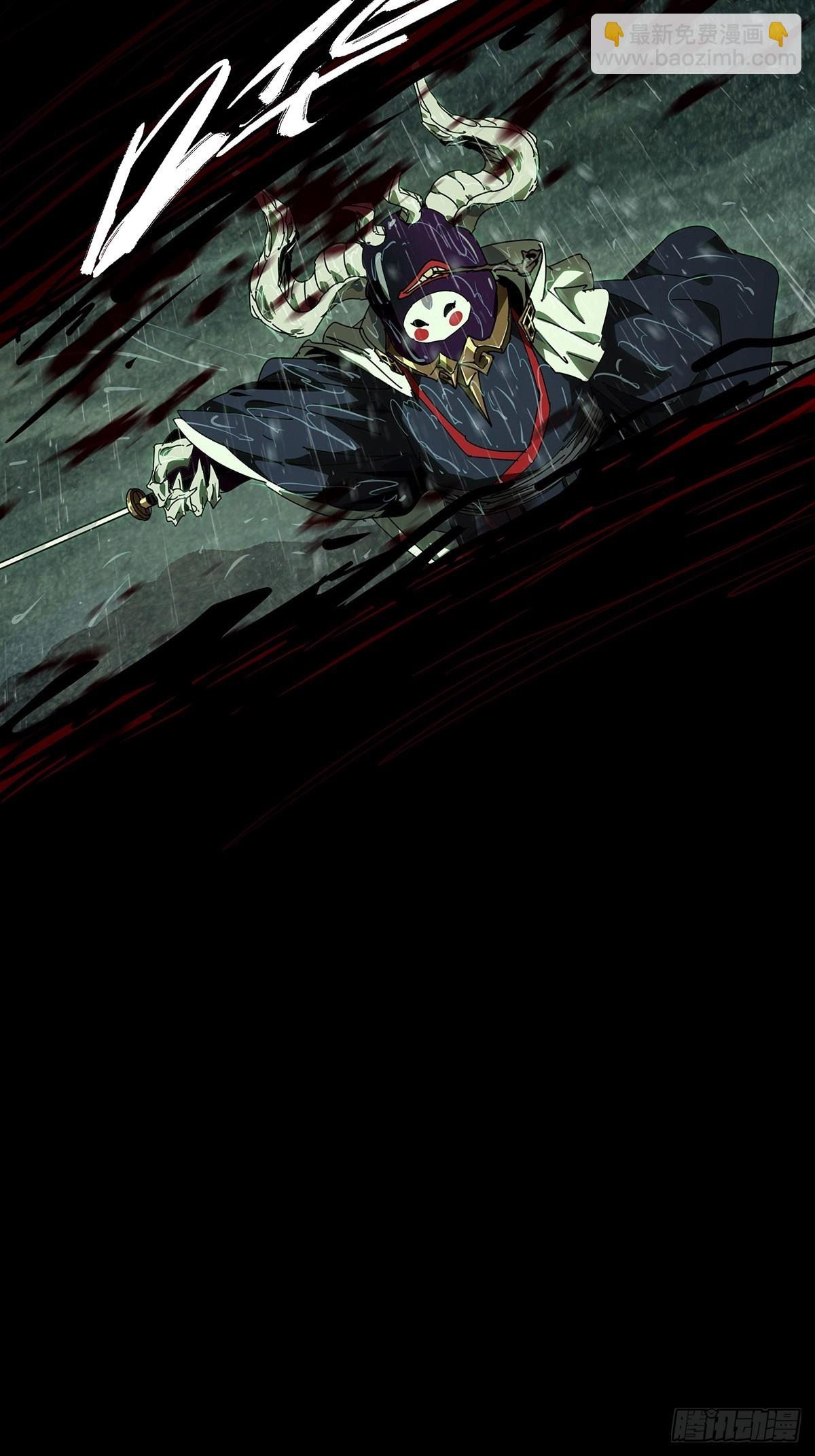 大象無形 - 第五百二十章/救星中(1/2) - 8