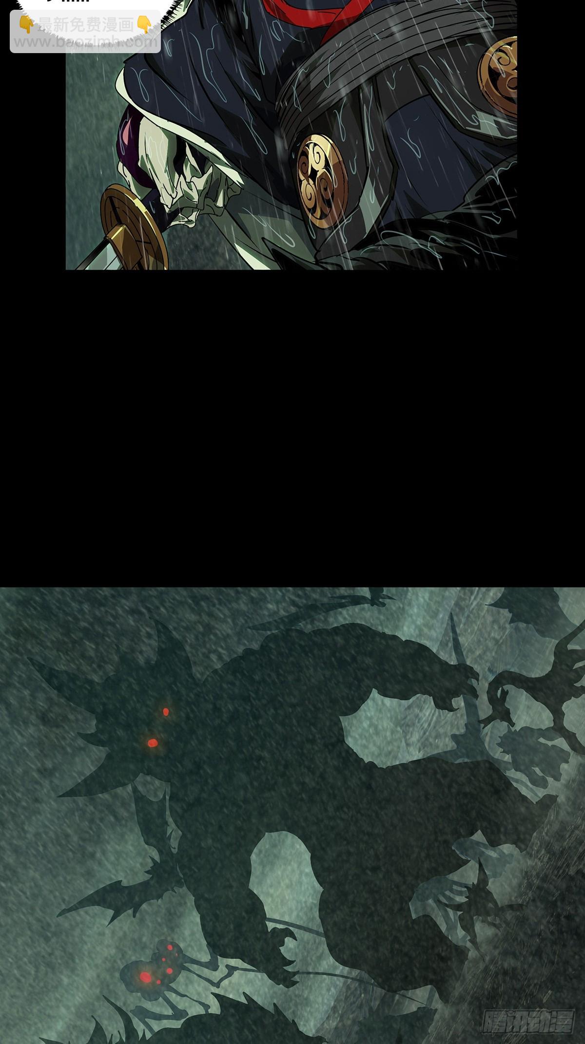 大象無形 - 第五百二十章/救星中(1/2) - 3