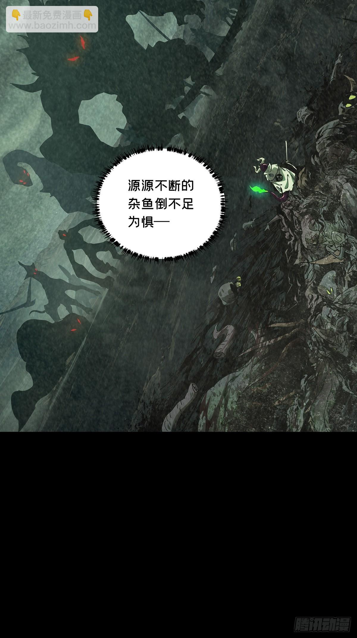 大象無形 - 第五百二十章/救星中(1/2) - 4