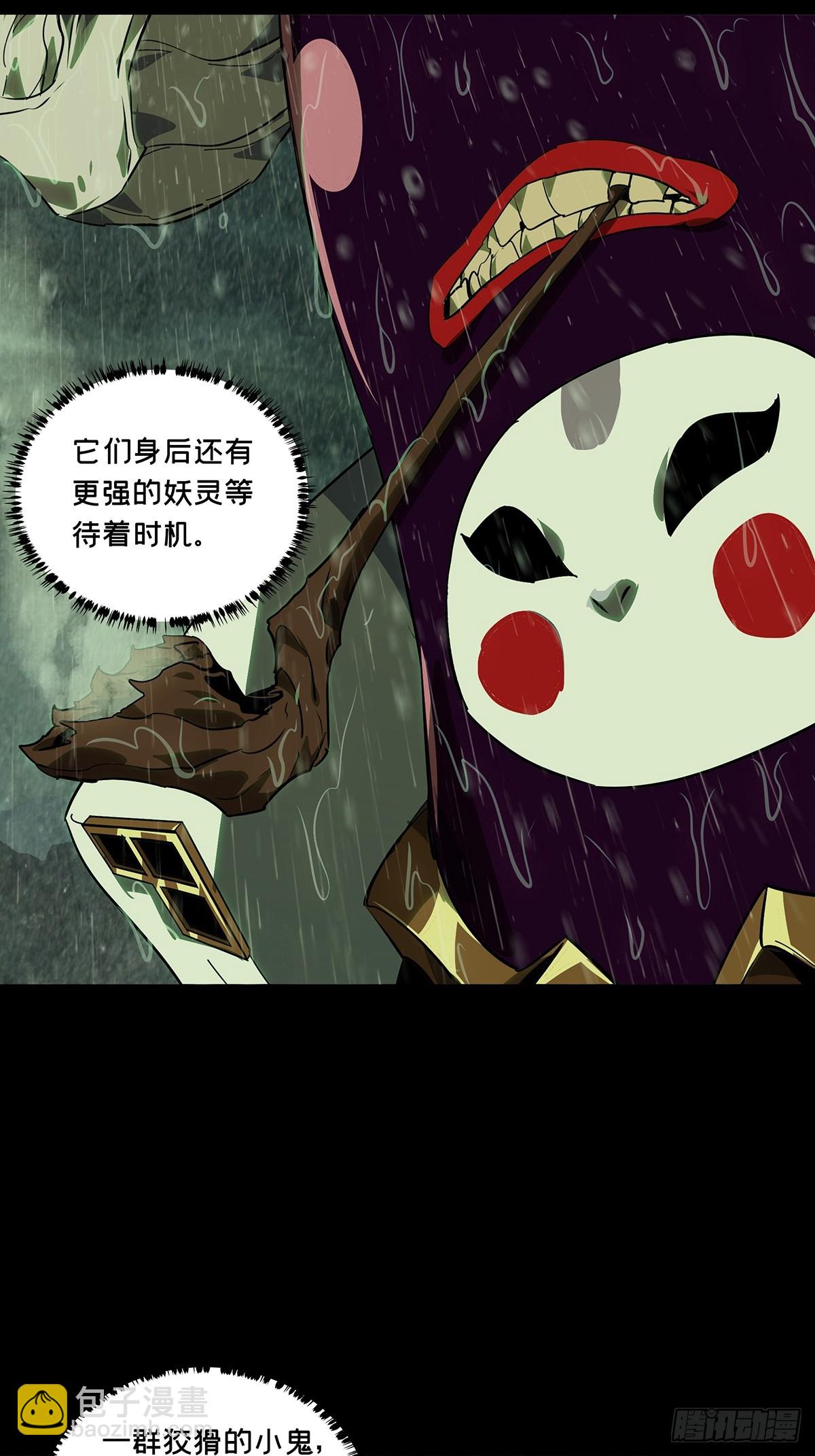 大象無形 - 第五百二十章/救星中(1/2) - 5