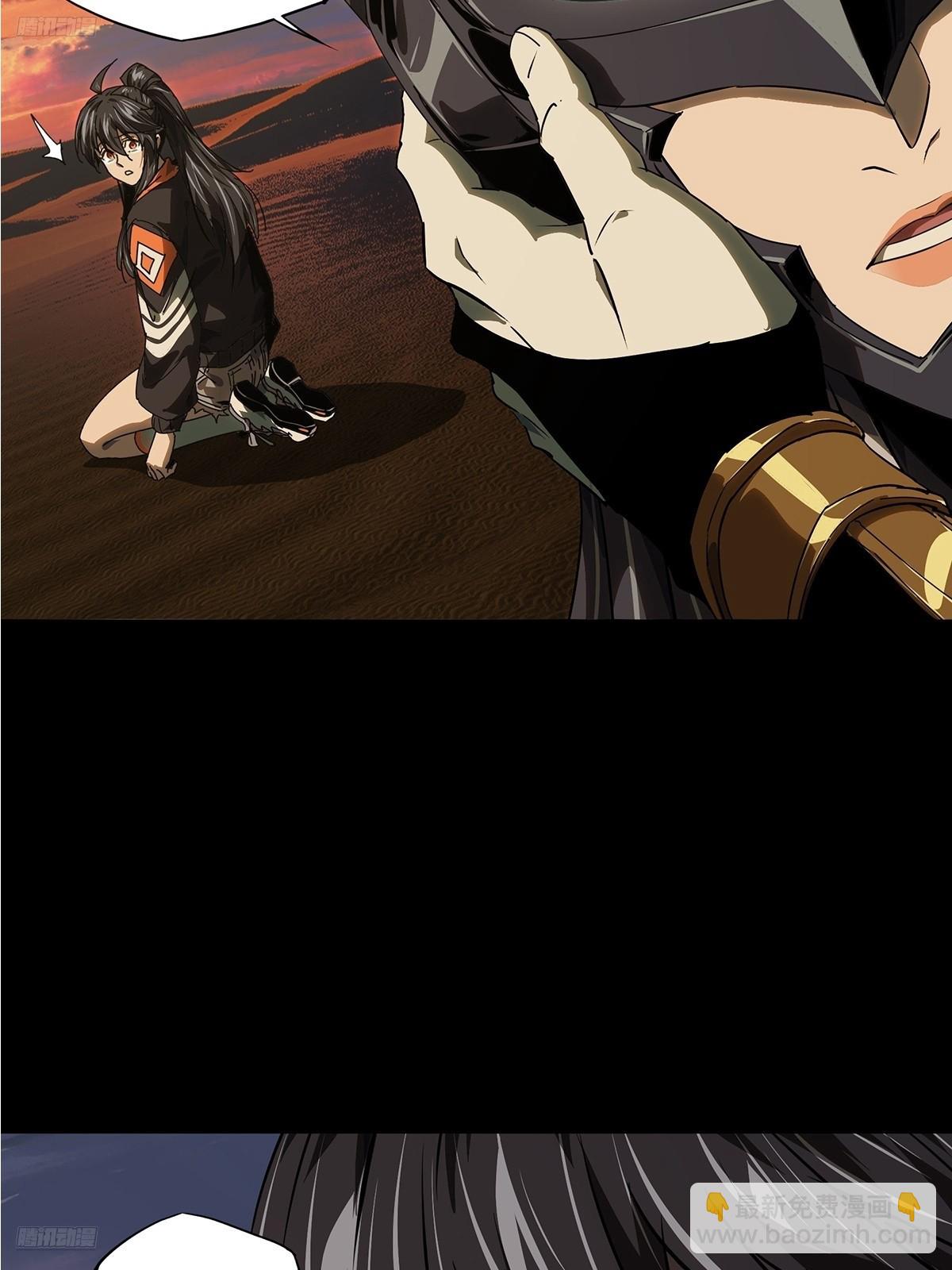 大象無形 - 第五百二十章/救星中(1/2) - 4