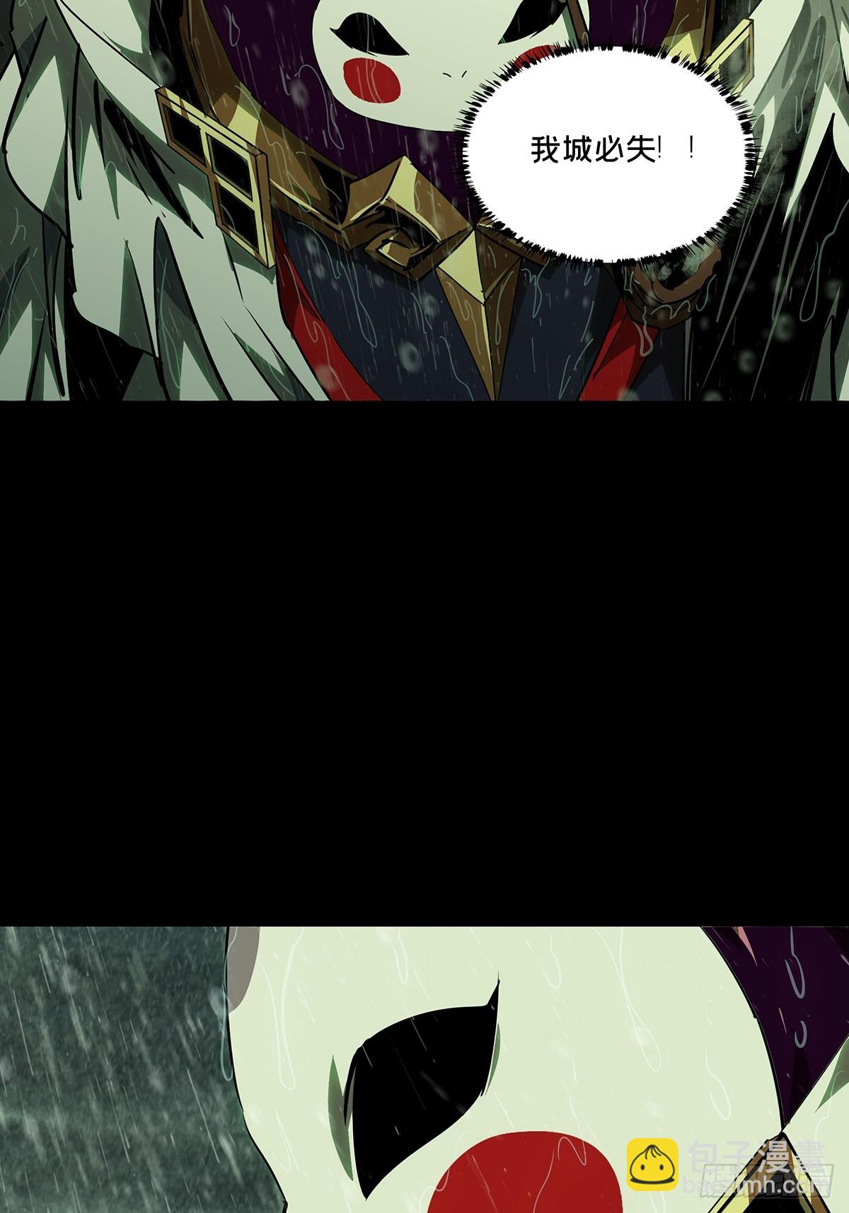 大象無形 - 第五百二十章/救星中(1/2) - 3