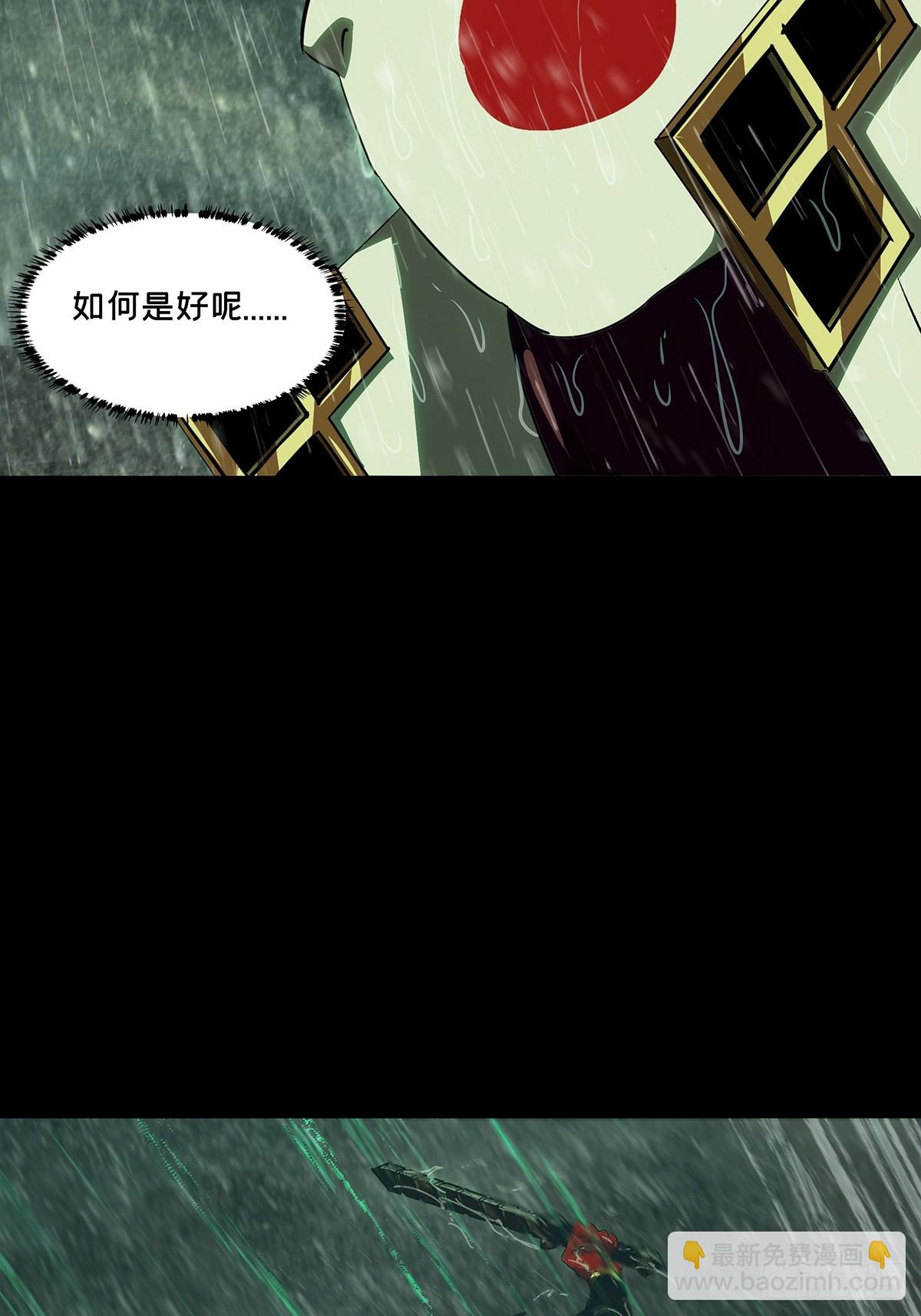 大象無形 - 第五百二十章/救星中(1/2) - 4