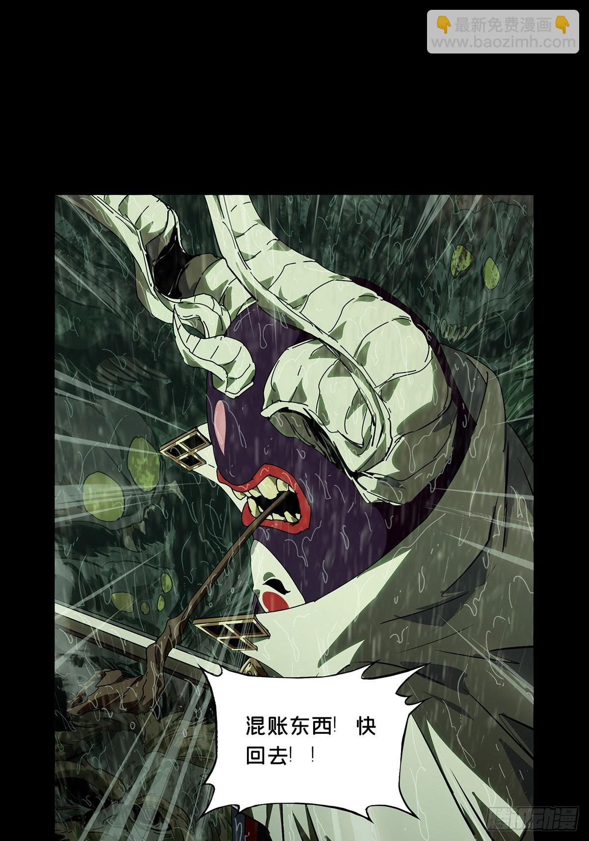 大象無形 - 第五百二十章/救星中(1/2) - 6