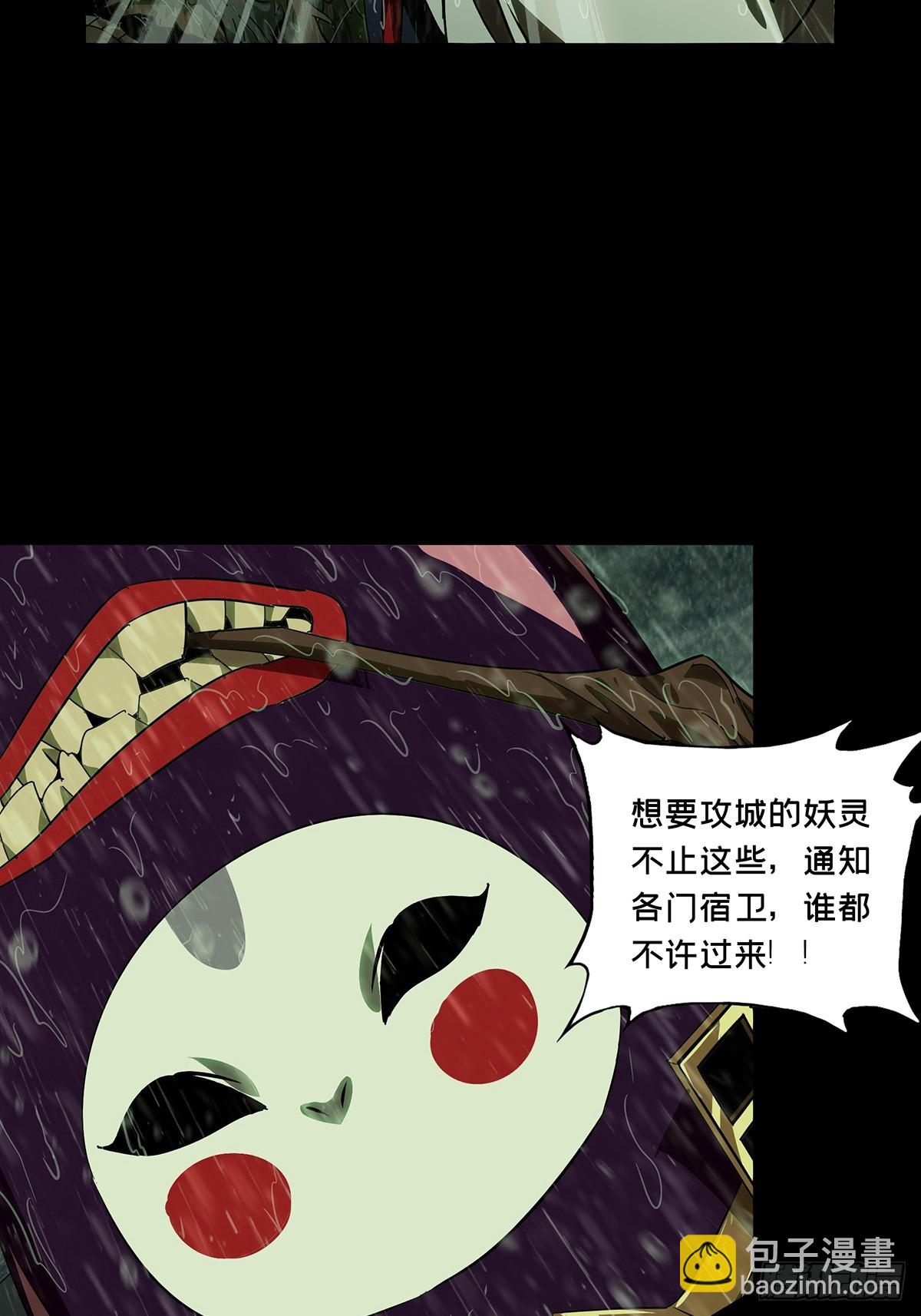 大象無形 - 第五百二十章/救星中(1/2) - 7