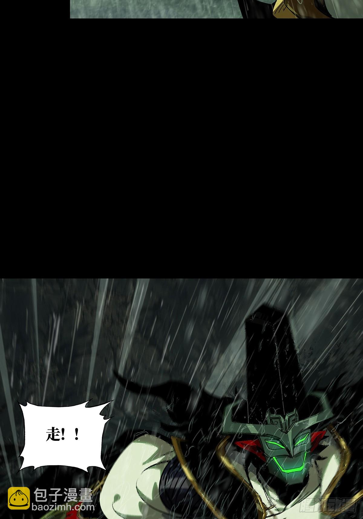 大象無形 - 第五百二十章/救星中(1/2) - 1