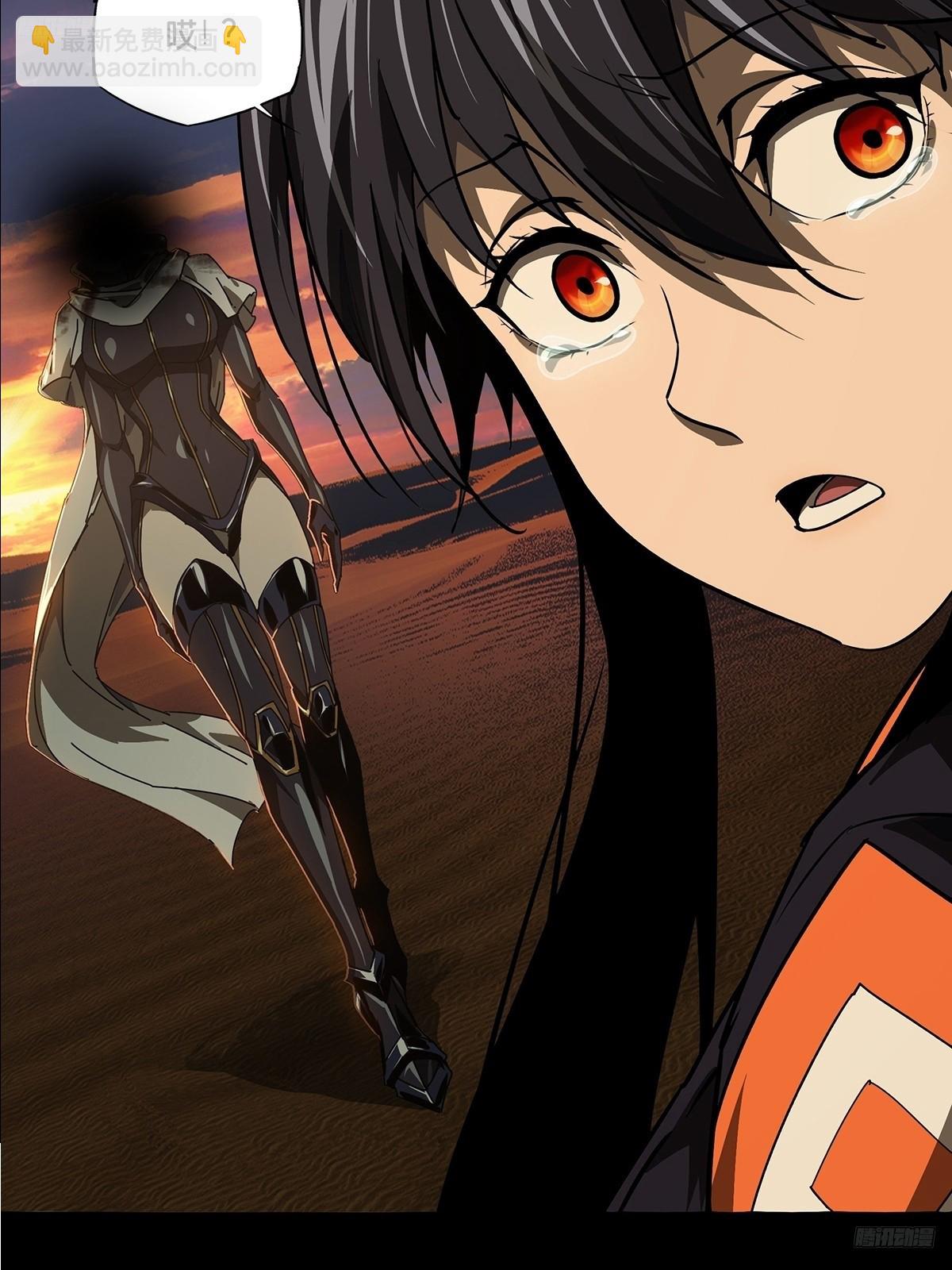 大象無形 - 第五百二十章/救星中(1/2) - 5