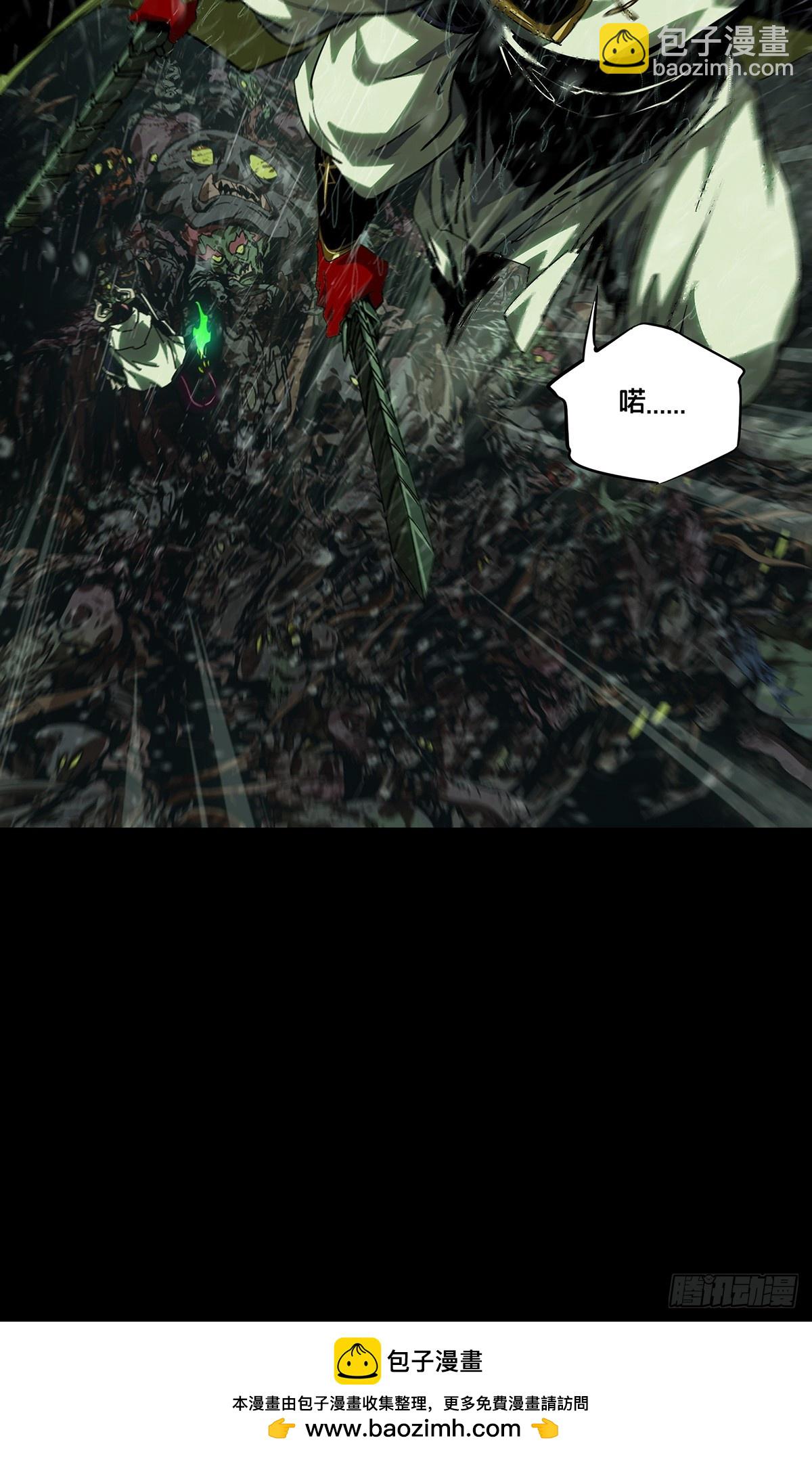 大象無形 - 第五百二十章/救星中(1/2) - 2