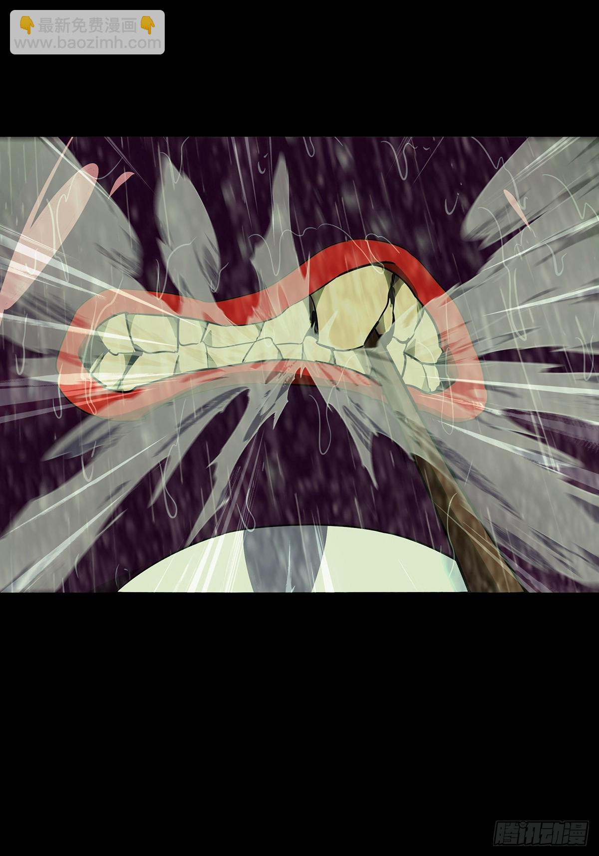 大象無形 - 第五百二十章/救星中(2/2) - 2