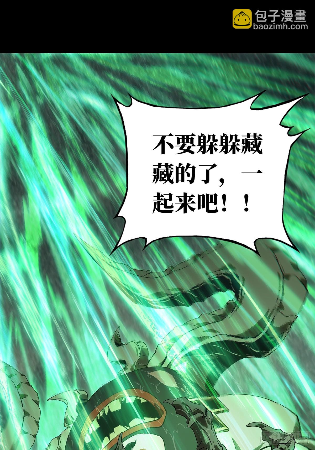 大象無形 - 第五百二十章/救星中(2/2) - 2