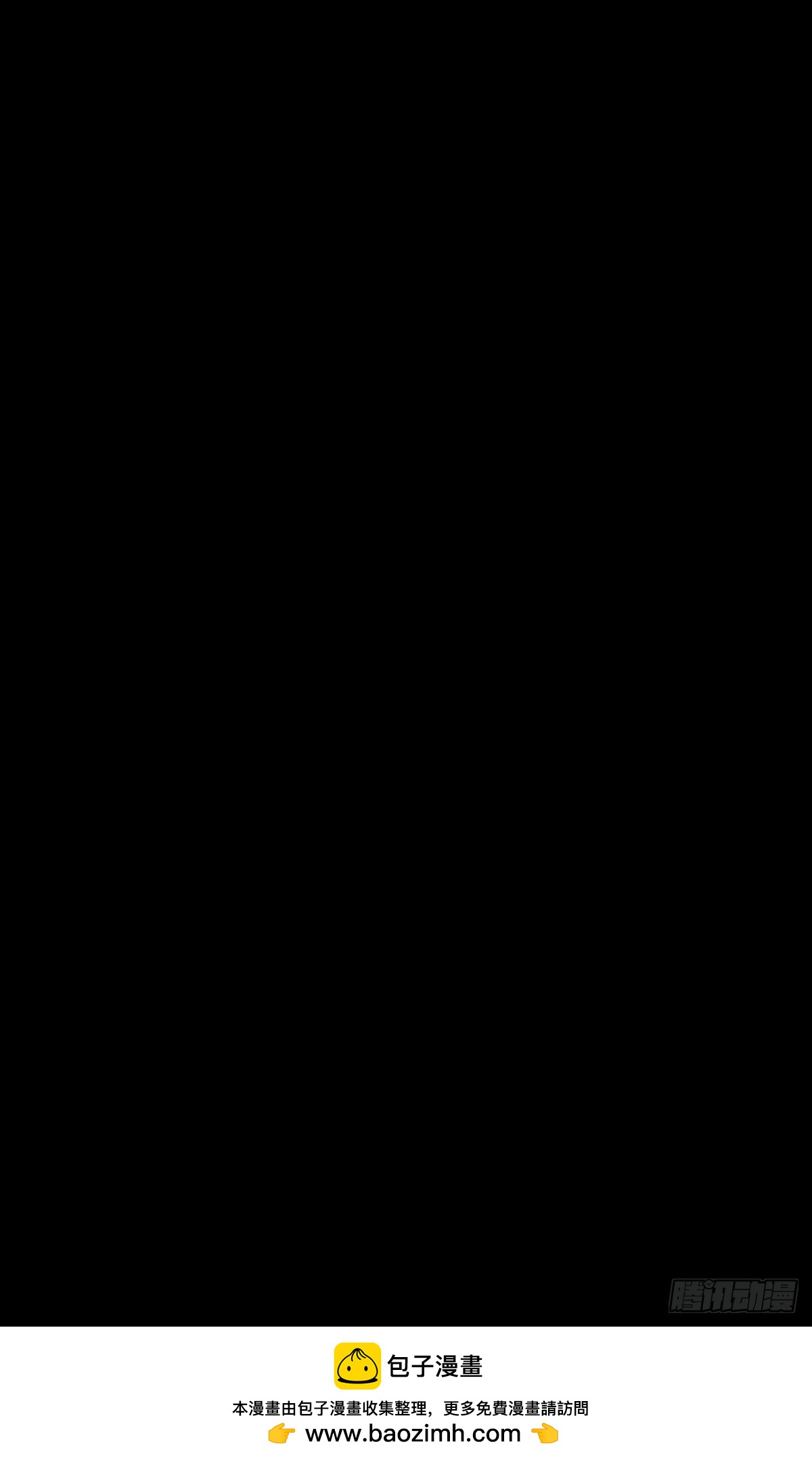 大象無形 - 第五百二十章/救星中(2/2) - 2