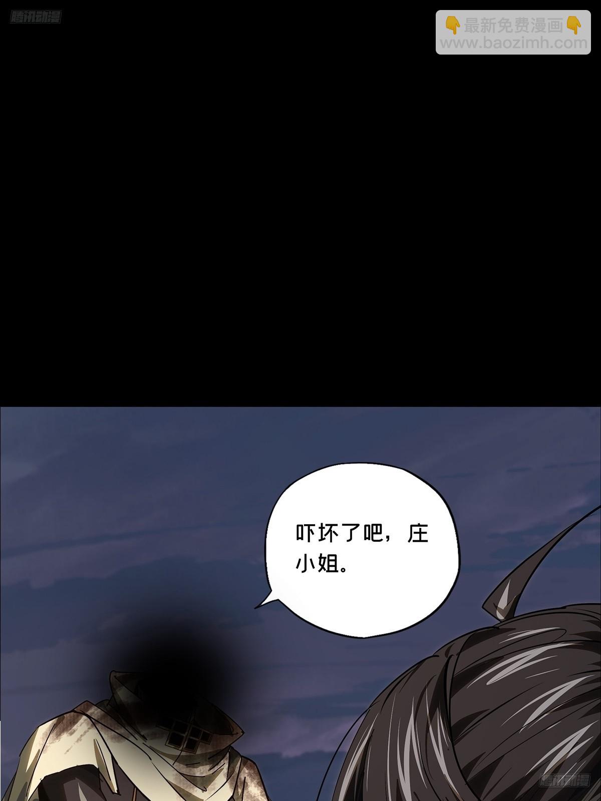 大象無形 - 第五百二十章/救星中(1/2) - 7