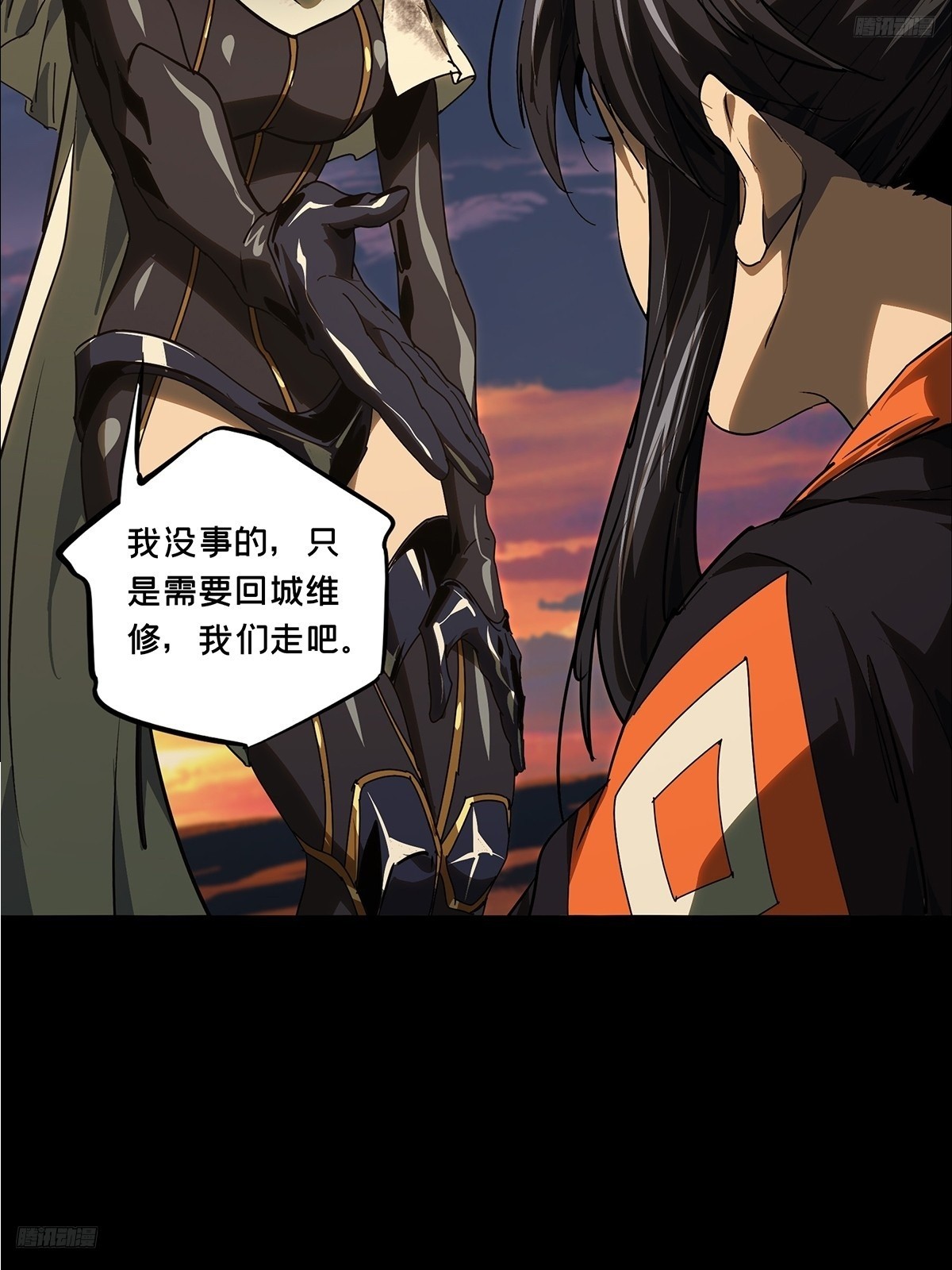 大象無形 - 第五百二十章/救星中(1/2) - 8