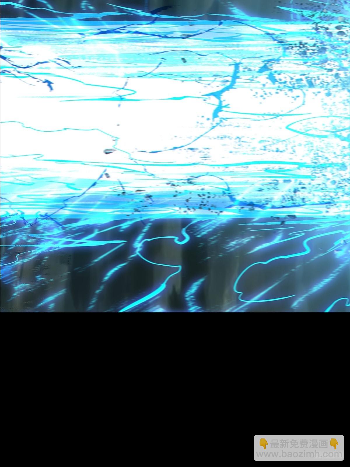 大象無形 - 第五百二十一章/救星下(1/2) - 3