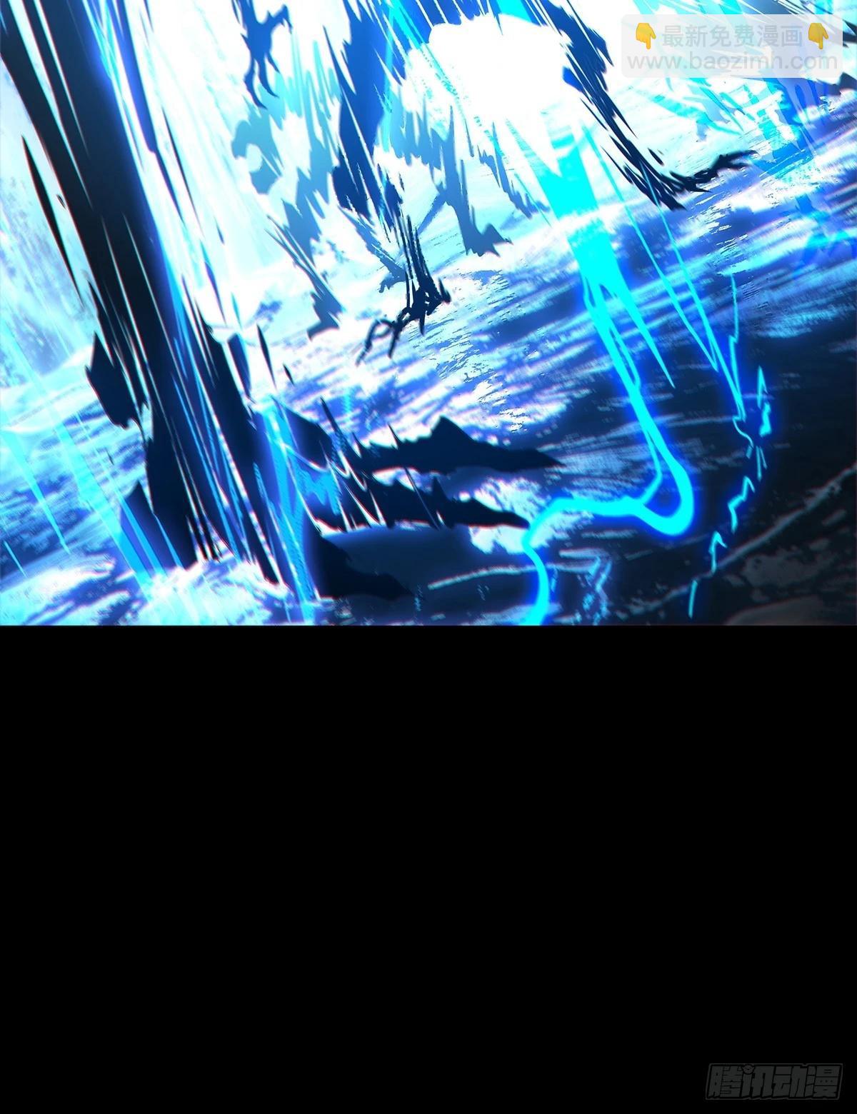 大象無形 - 第五百二十一章/救星下(1/2) - 5