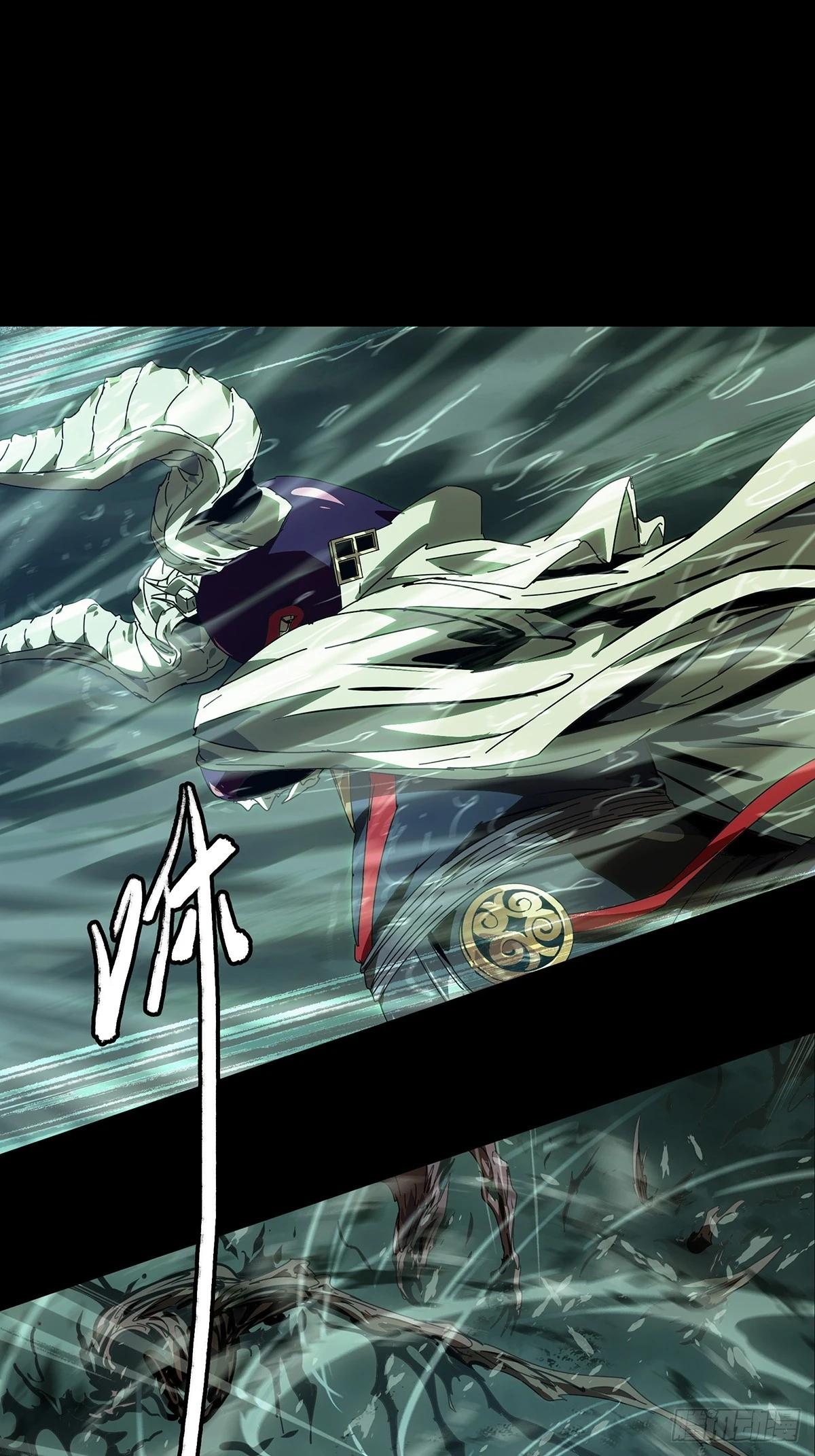 大象無形 - 第五百二十一章/救星下(1/2) - 6