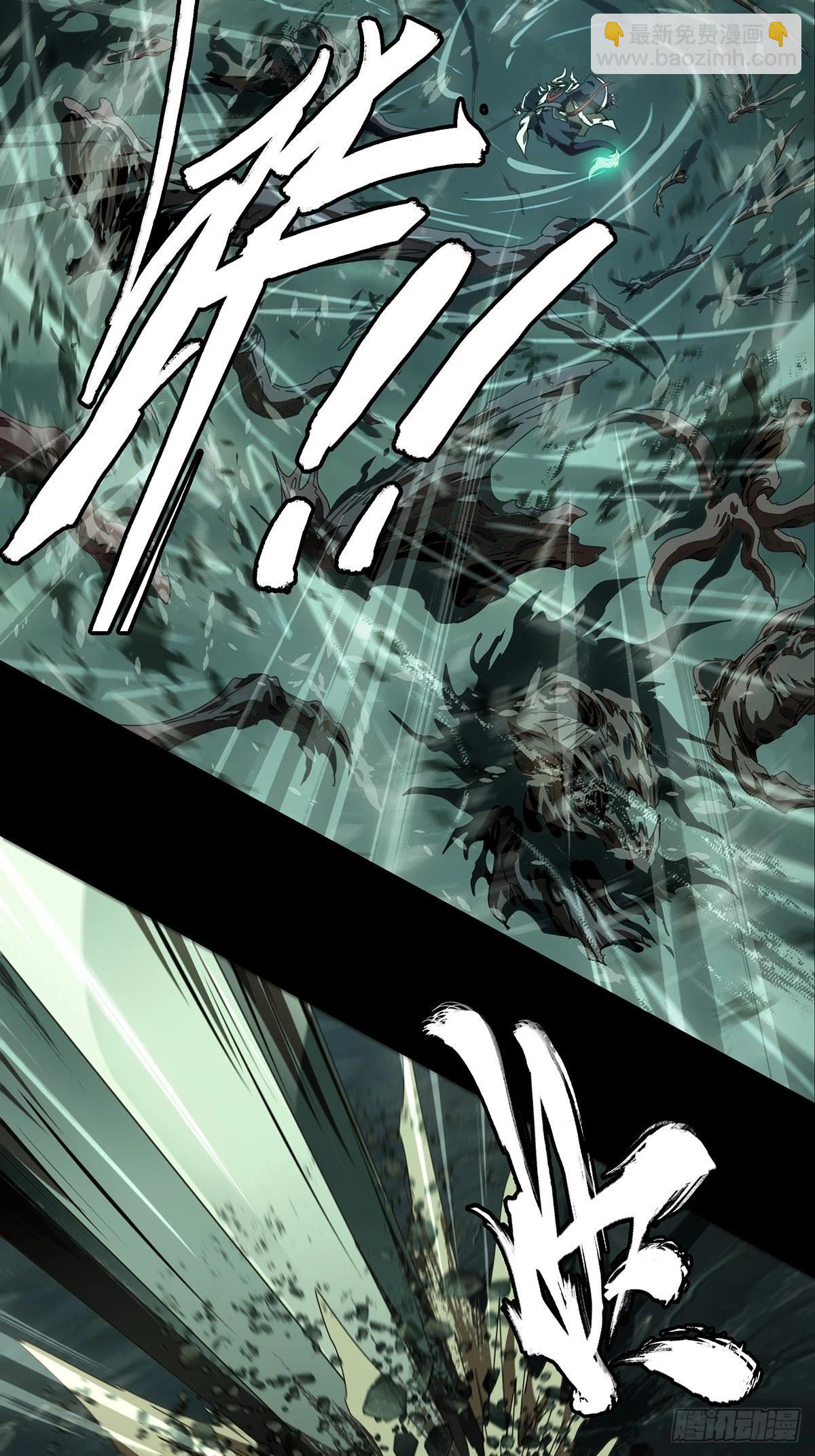 大象無形 - 第五百二十一章/救星下(1/2) - 7