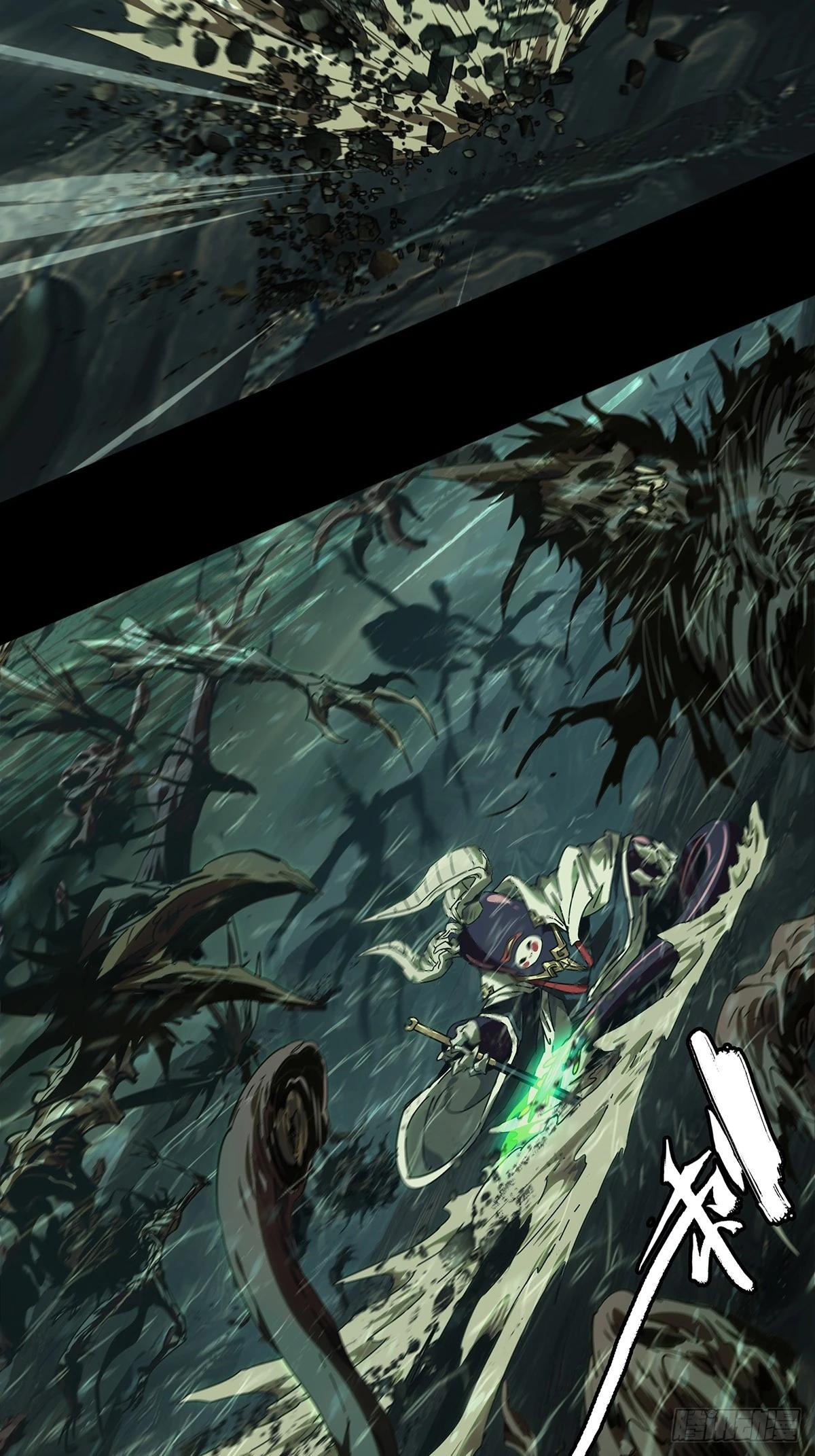 大象無形 - 第五百二十一章/救星下(1/2) - 8