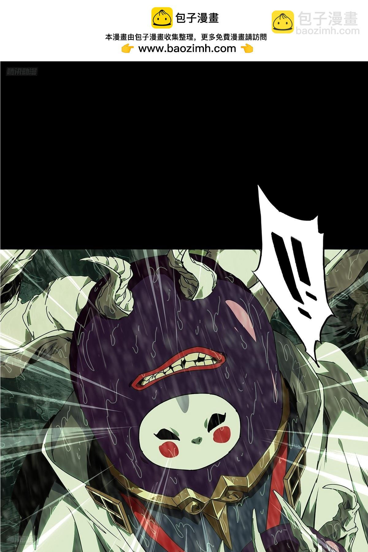 大象無形 - 第五百二十一章/救星下(1/2) - 2